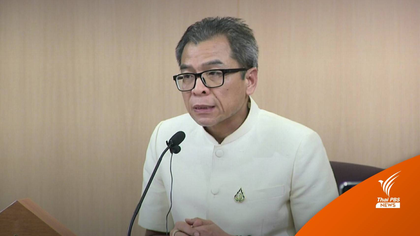 กกต.สั่ง ผอ.กกต.จังหวัด จับตา "รมต. - ว่าที่ผู้สมัคร ส.ส." ลงพื้นที่