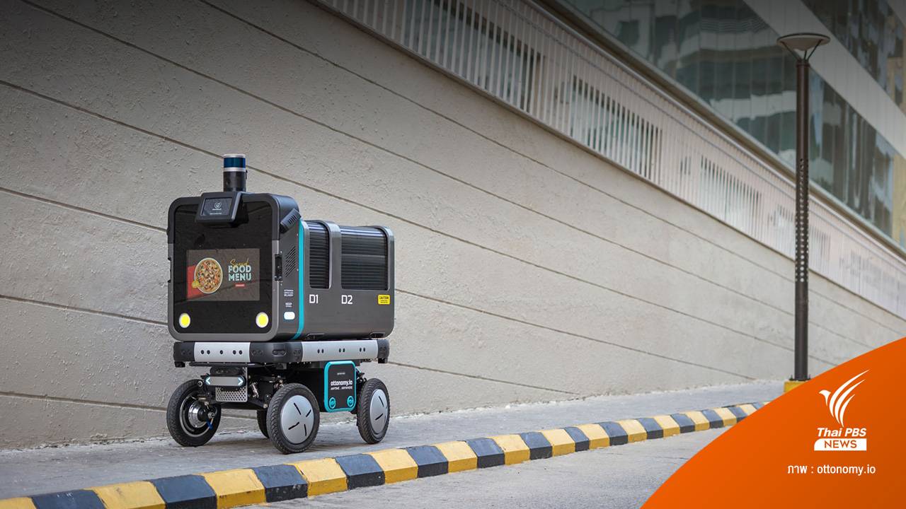 สหรัฐฯ คิดค้นหุ่นยนต์ส่งสินค้าอัตโนมัติ ส่งได้ทุกที่ ทุกสถานการณ์ 24 ชม.