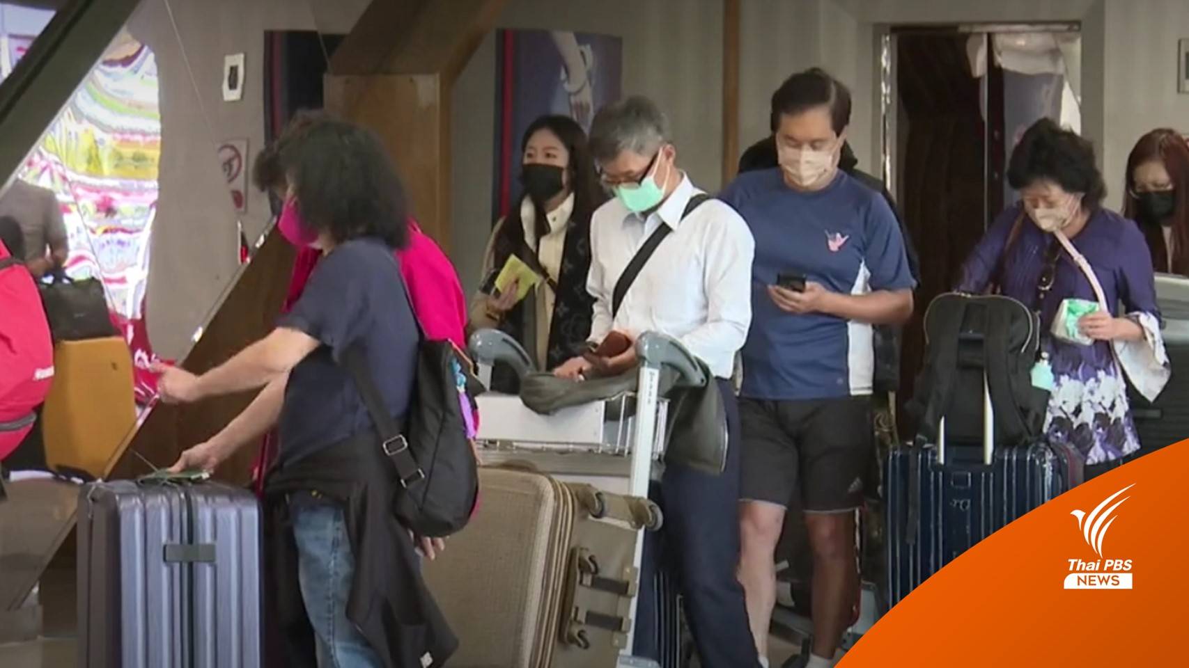 "พร้อมแล้ว" เชียงใหม่รอต้อนรับนักท่องเที่ยวจีนบินตรงบ่ายนี้