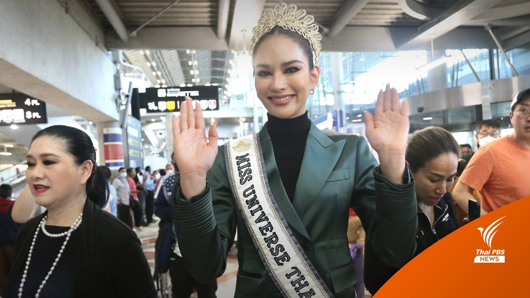 "เสียใจ แต่ไม่เสียดาย" แอนนา เสืองามเอี่ยม ยิ้มกว้างกลับถึงไทย