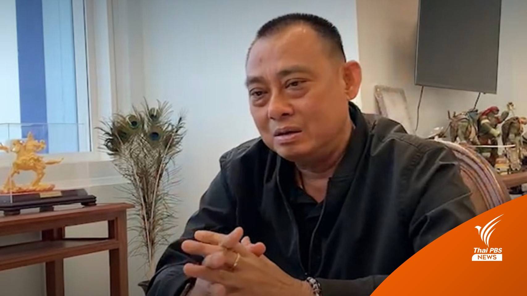 ปปป.ส่งสำนวนคดีสินบนอุทยานฯ สัปดาห์หน้า มั่นใจหลักฐานแน่น