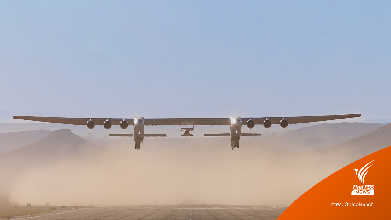 "Roc" เครื่องบินใหญ่ที่สุดในโลกลำใหม่ ปล่อยจรวดความเร็วเหนือเสียงได้