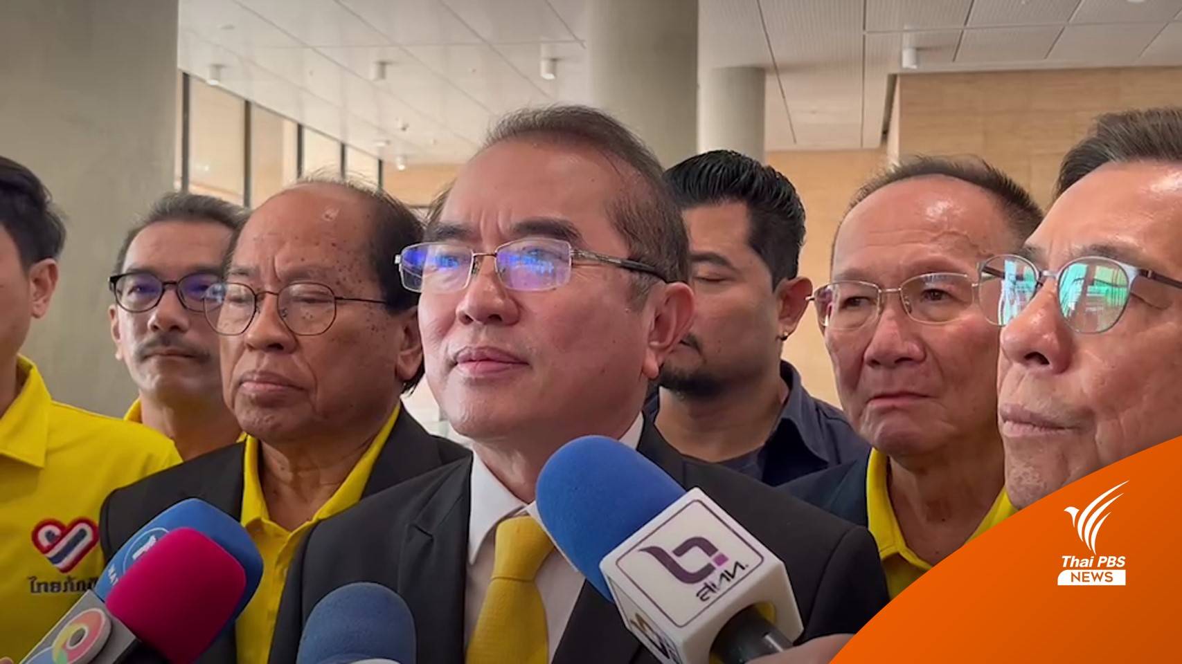 "นพ.วรงค์" ยืนยันจุดยืน "ไทยภักดี" ไม่ยุบ - รวมพรรคฯ