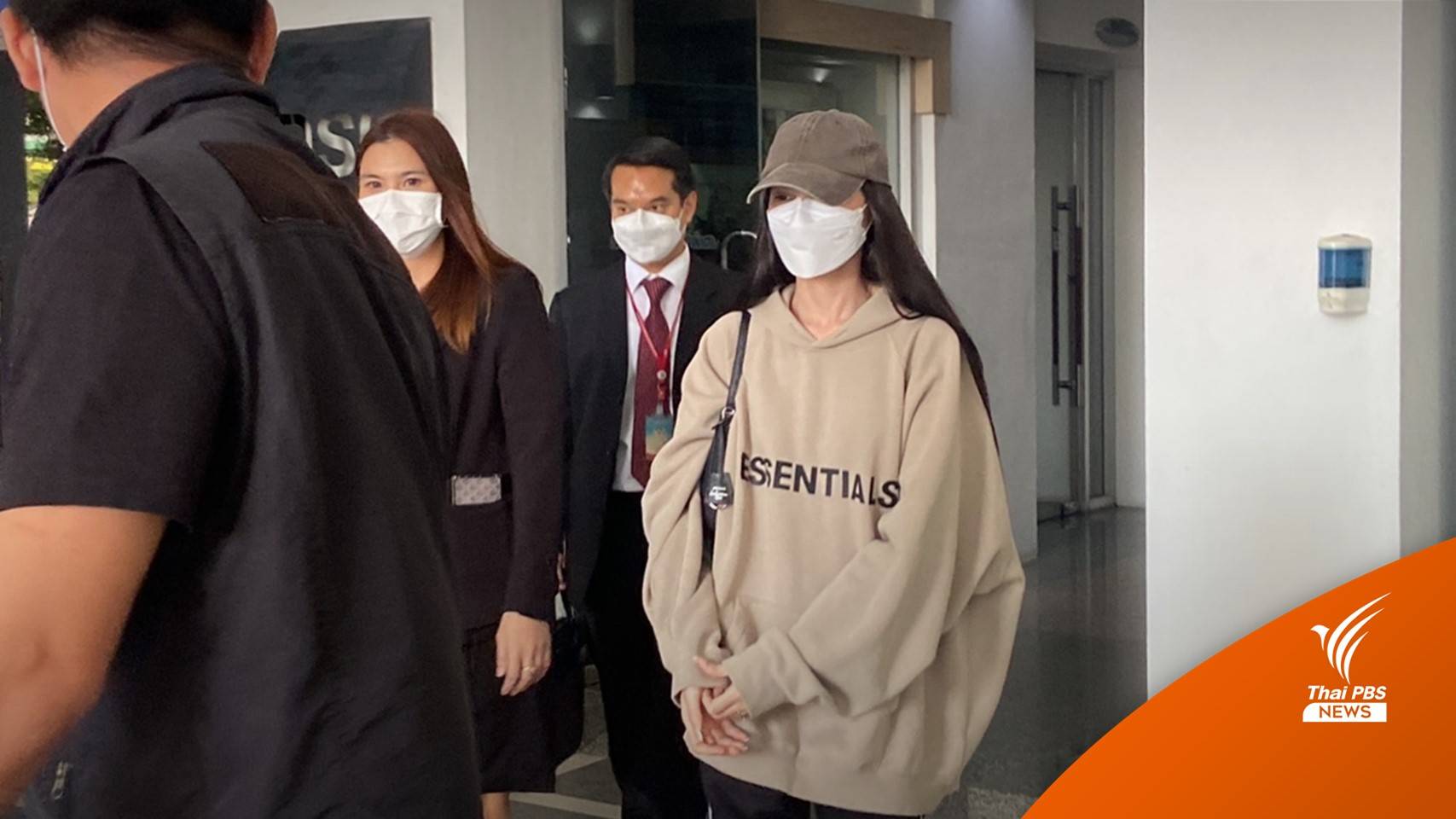 “ซาร่า” ปัดถูกดีเอสไอสอบปากคำ-เยี่ยม “แดริล” อีกครั้ง 18 ม.ค.