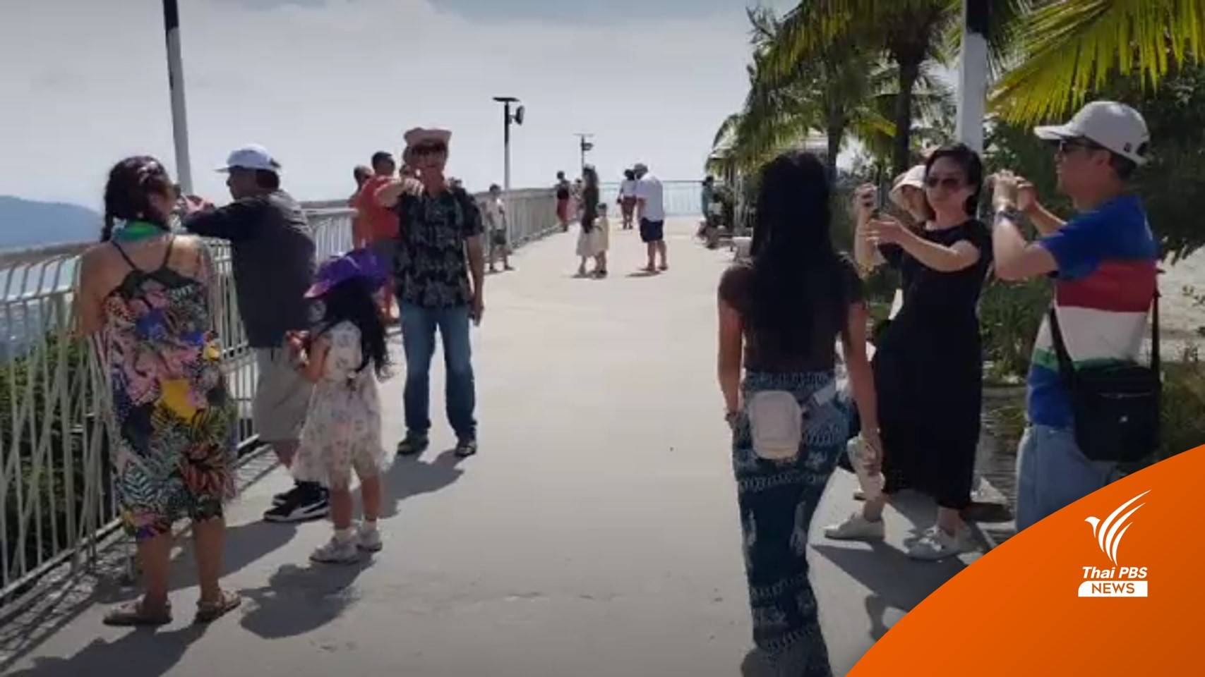 ภาคเอกชน จ.ภูเก็ต ไม่กังวลทัวร์ศูนย์เหรียญ เชื่อยังไม่เกิดช่วงนี้