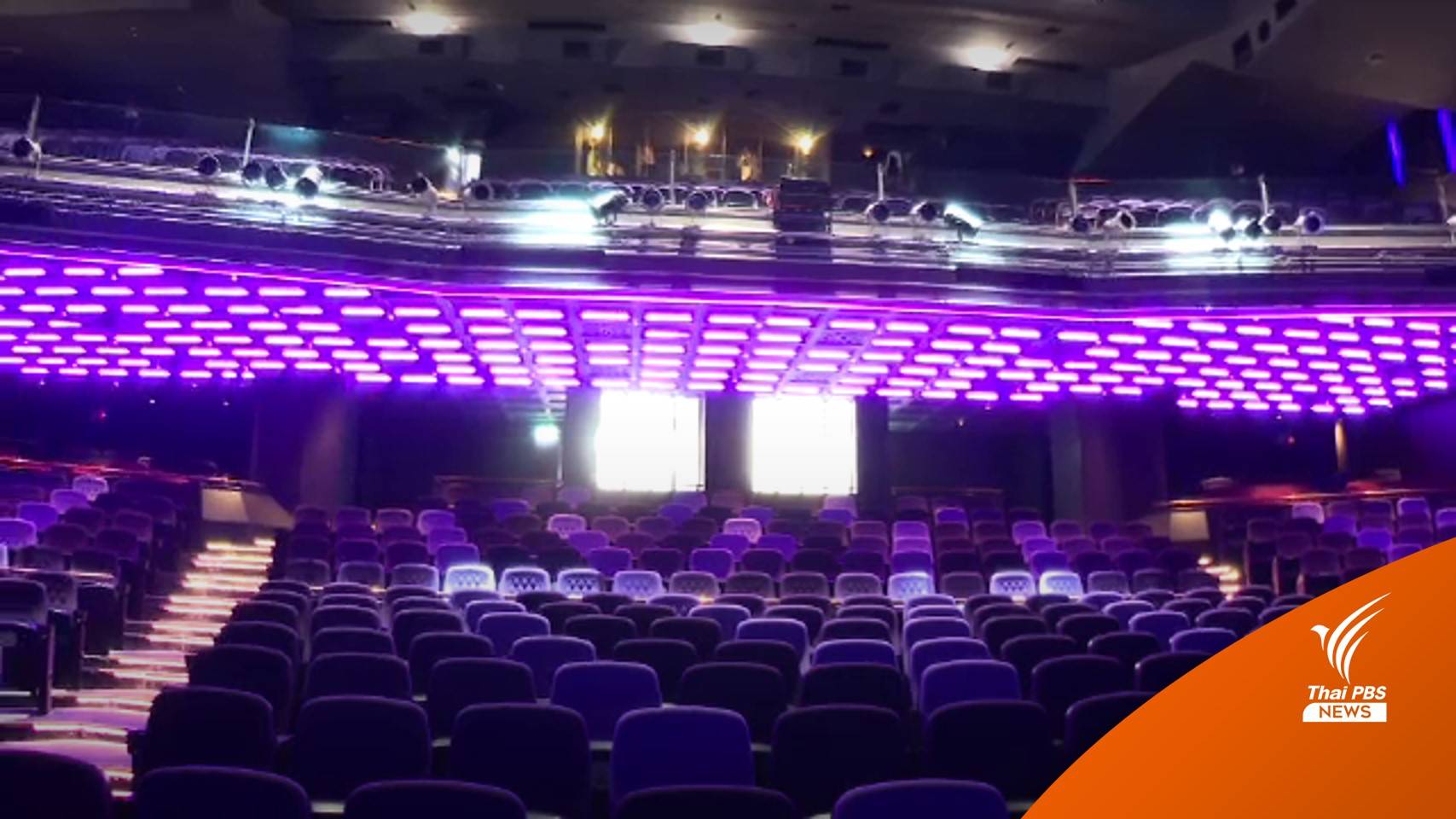 ทุนจีนเล็งซื้อธุรกิจเที่ยวไทยรับเปิดประเทศ