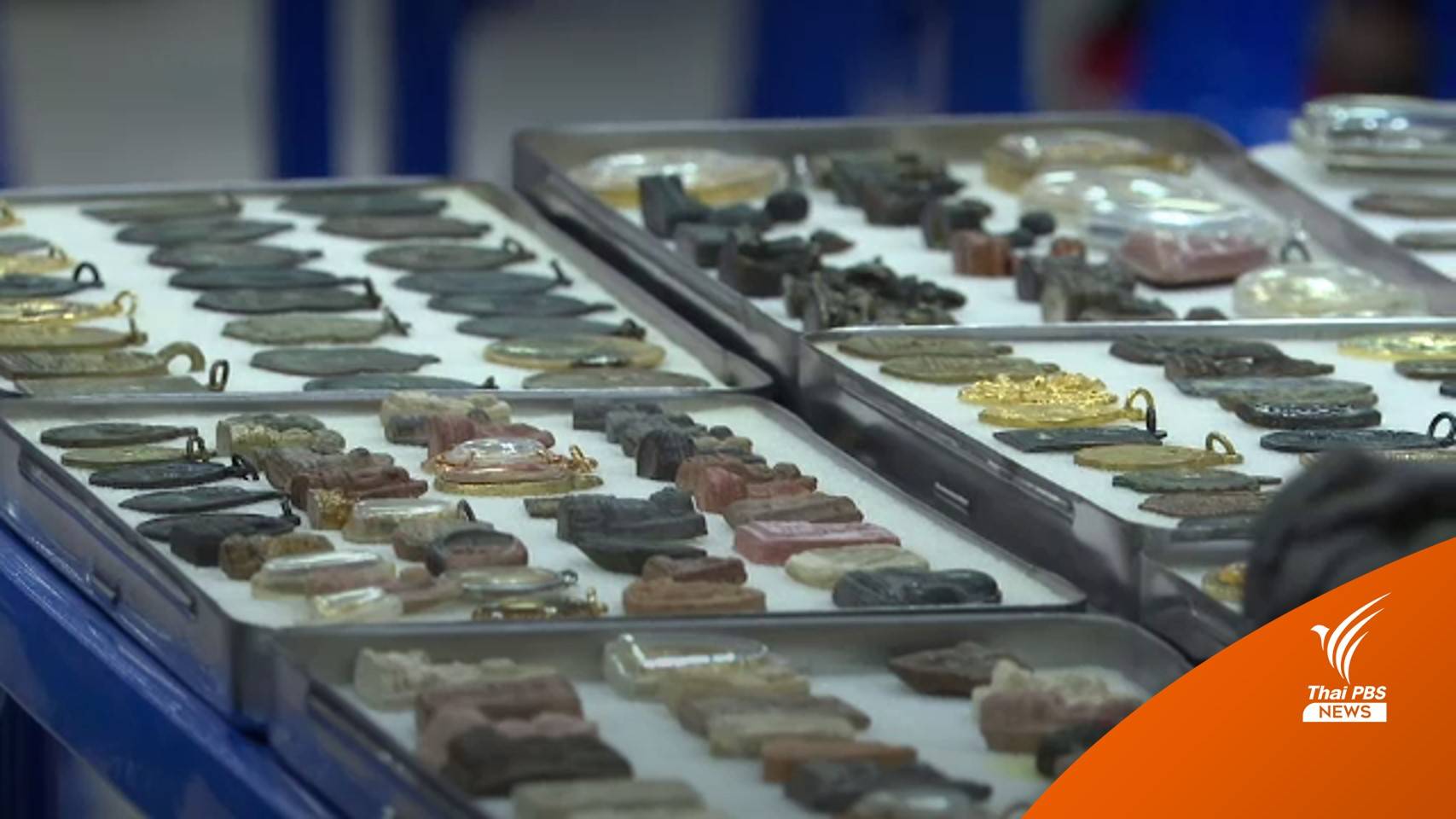 ความนิยมพระเครื่องของชาวจีน กับโอกาสของไทย