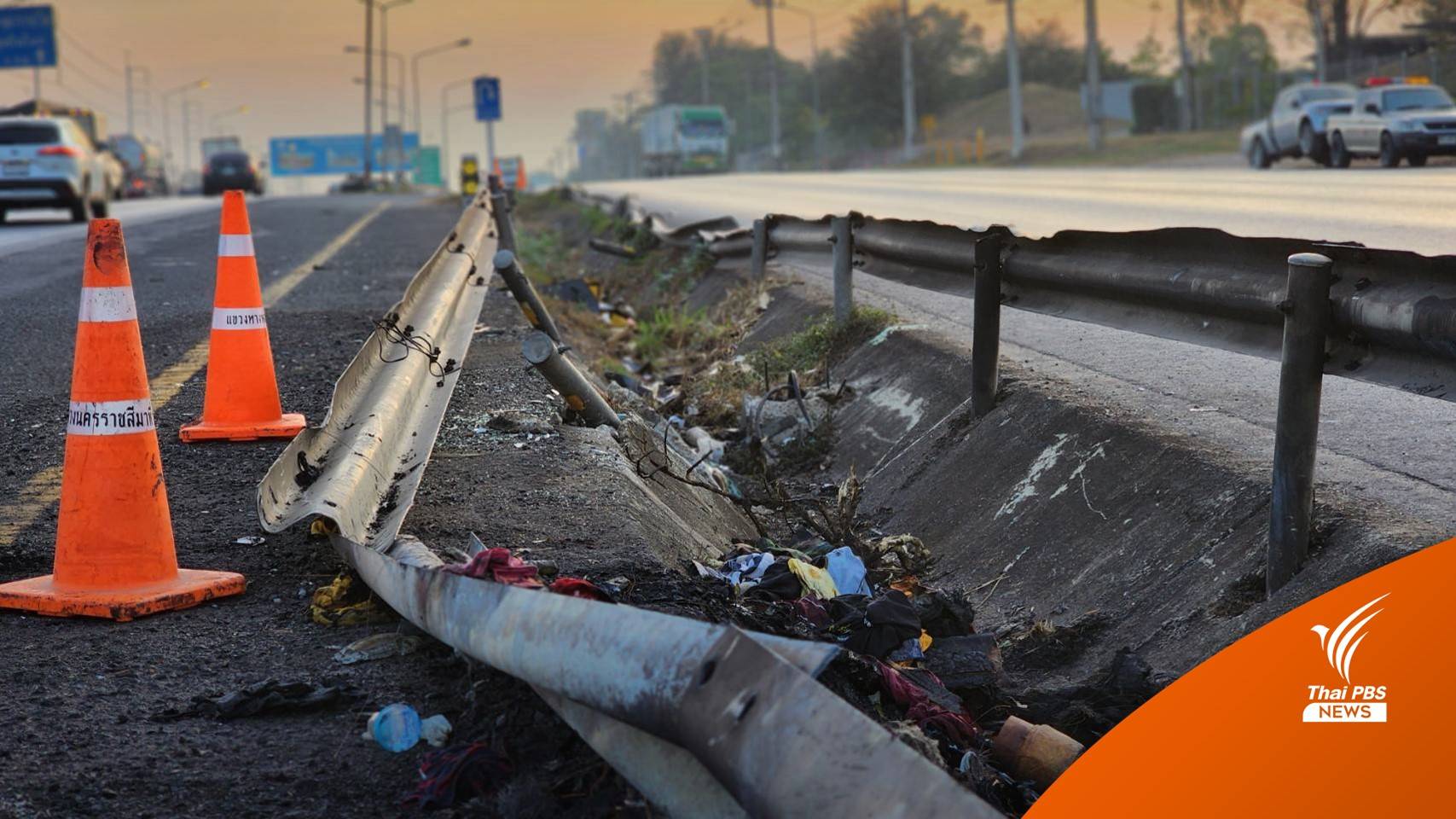 พบจุดอุบัติเหตุ 11 ศพ ถ.มิตรภาพ เนินลูกคลื่น-ขับเร็วเสี่ยง