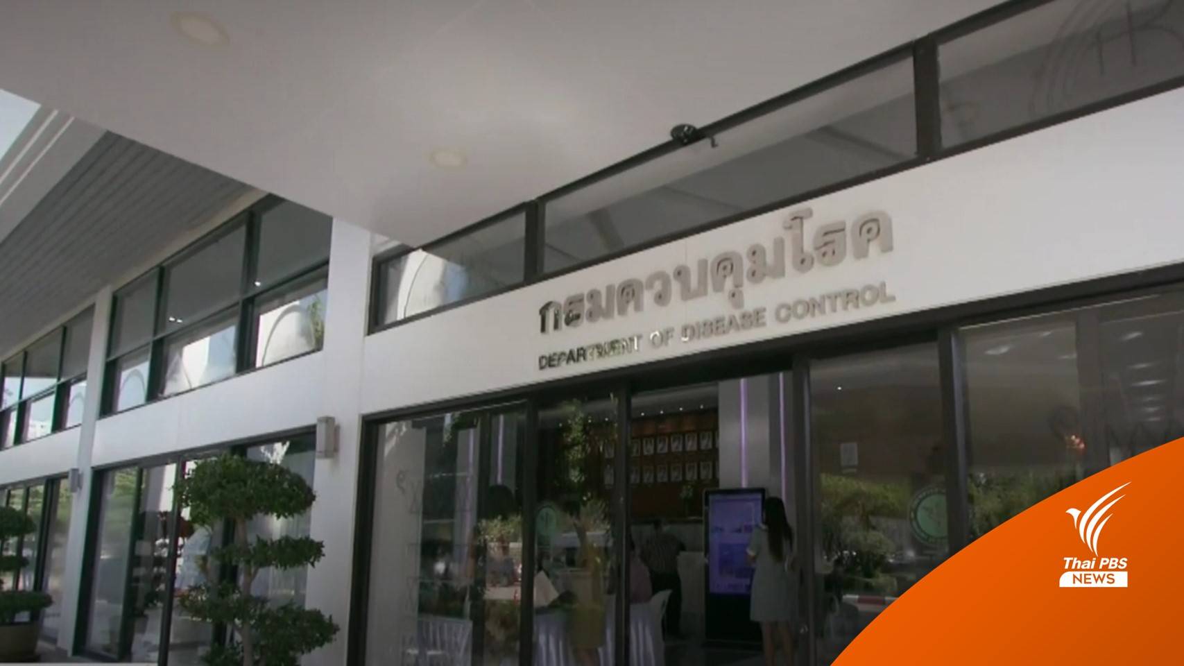 สธ.เสนอโมเดล คลินิกจับคู่ รพ.จ่ายยาต้านไวรัส HIV