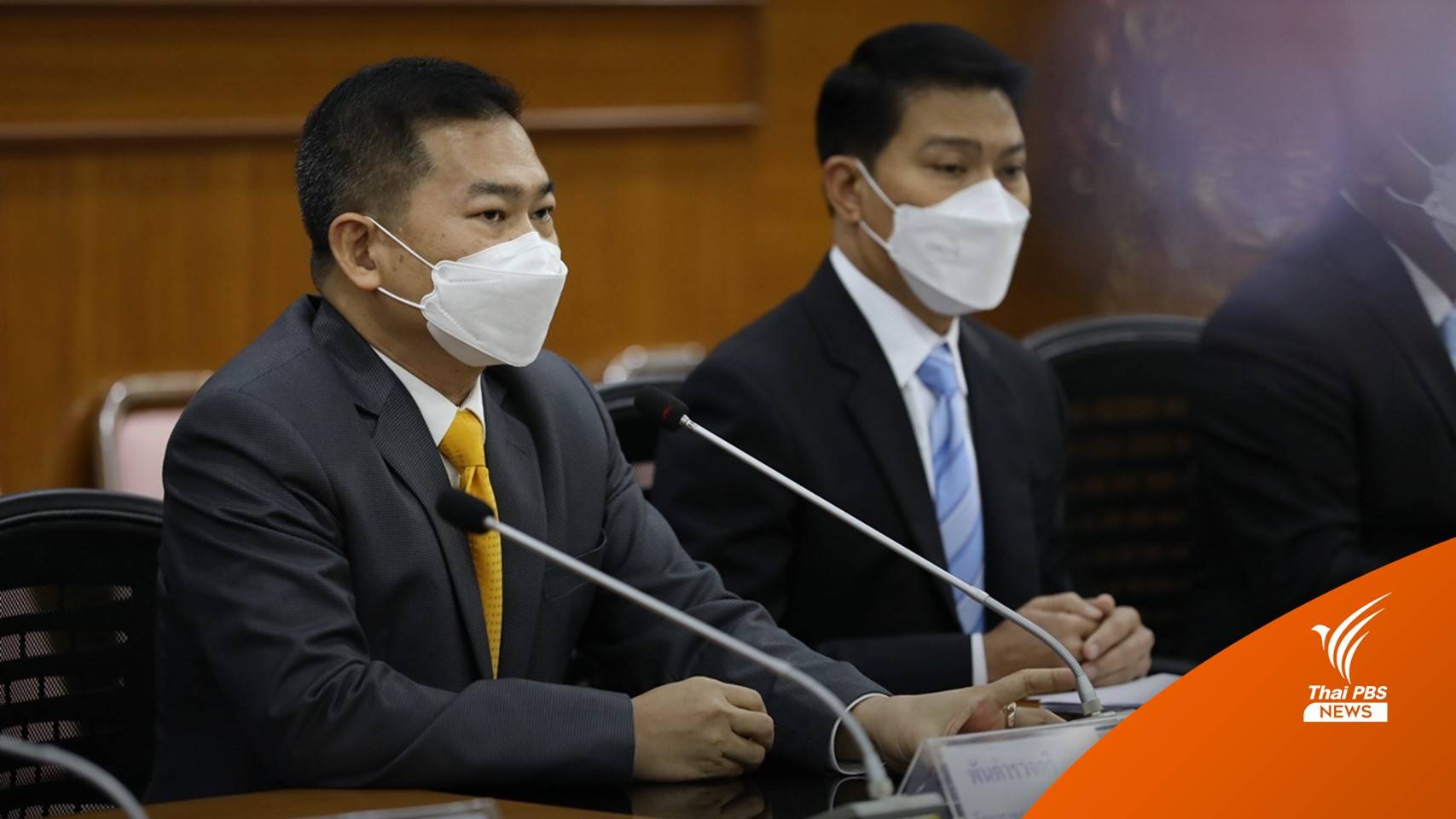 ดีเอสไอเตรียมแจ้งความ "ซาร่า" ให้ที่พักผู้ต้องหาหนีหมายจับ Forex-3D