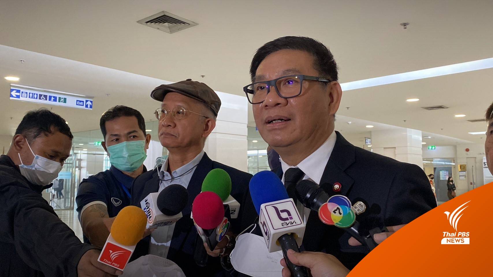 "สมชัย-วีระ" ยื่น กกต.เอาผิดพรรครวมไทยสร้างชาติ ขีดเส้นวินิจฉัย 1 เดือน