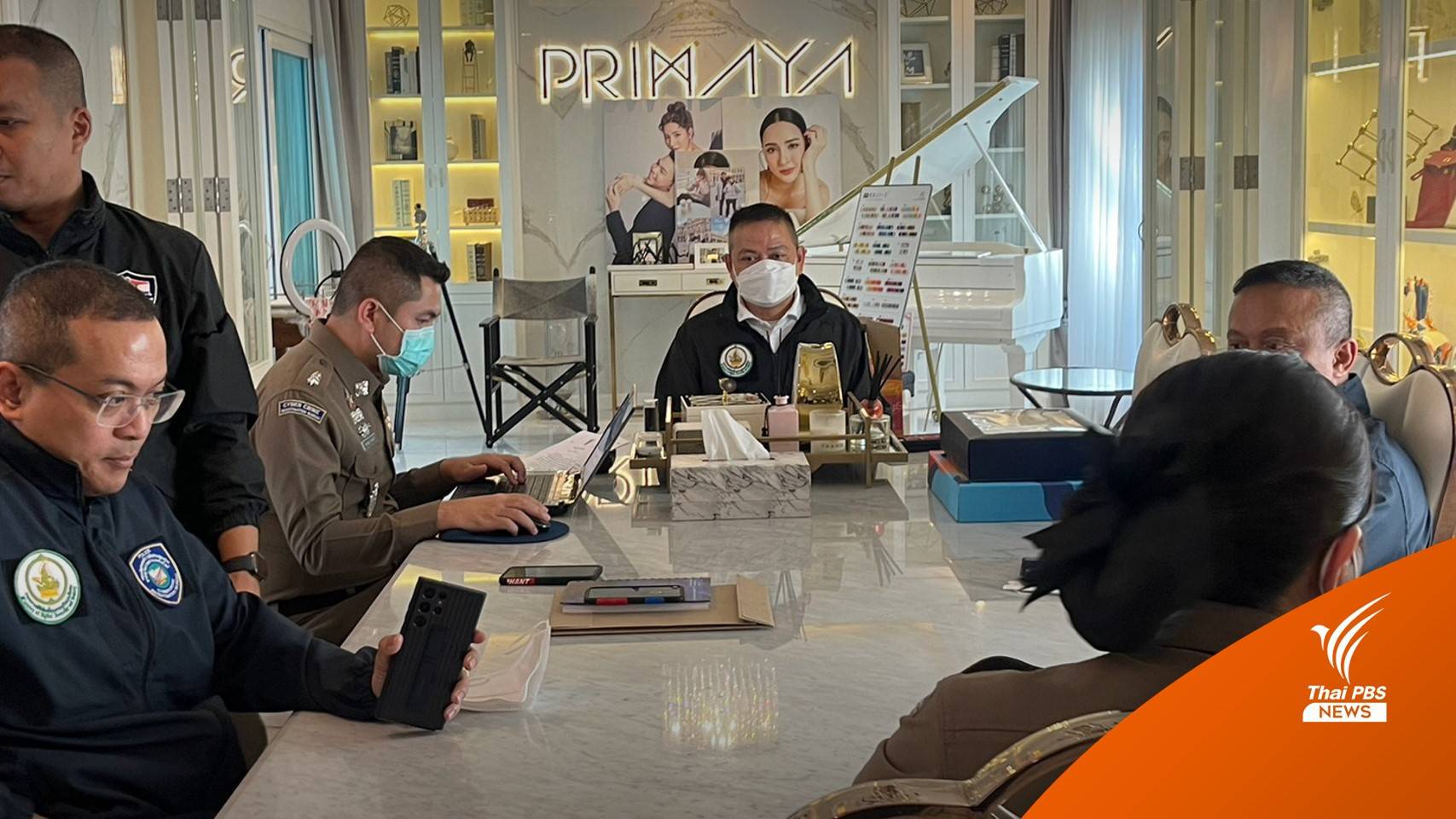 ตำรวจ สอท. บุกค้นบ้าน-บริษัท "เม พรีมายา" หลังโดยหมายจับ พ.ร.บ.คอมพ์