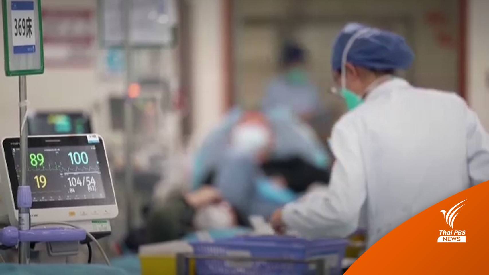 ทางการจีนยืนยันพ้นช่วง COVID-19 ระบาดรุนแรง