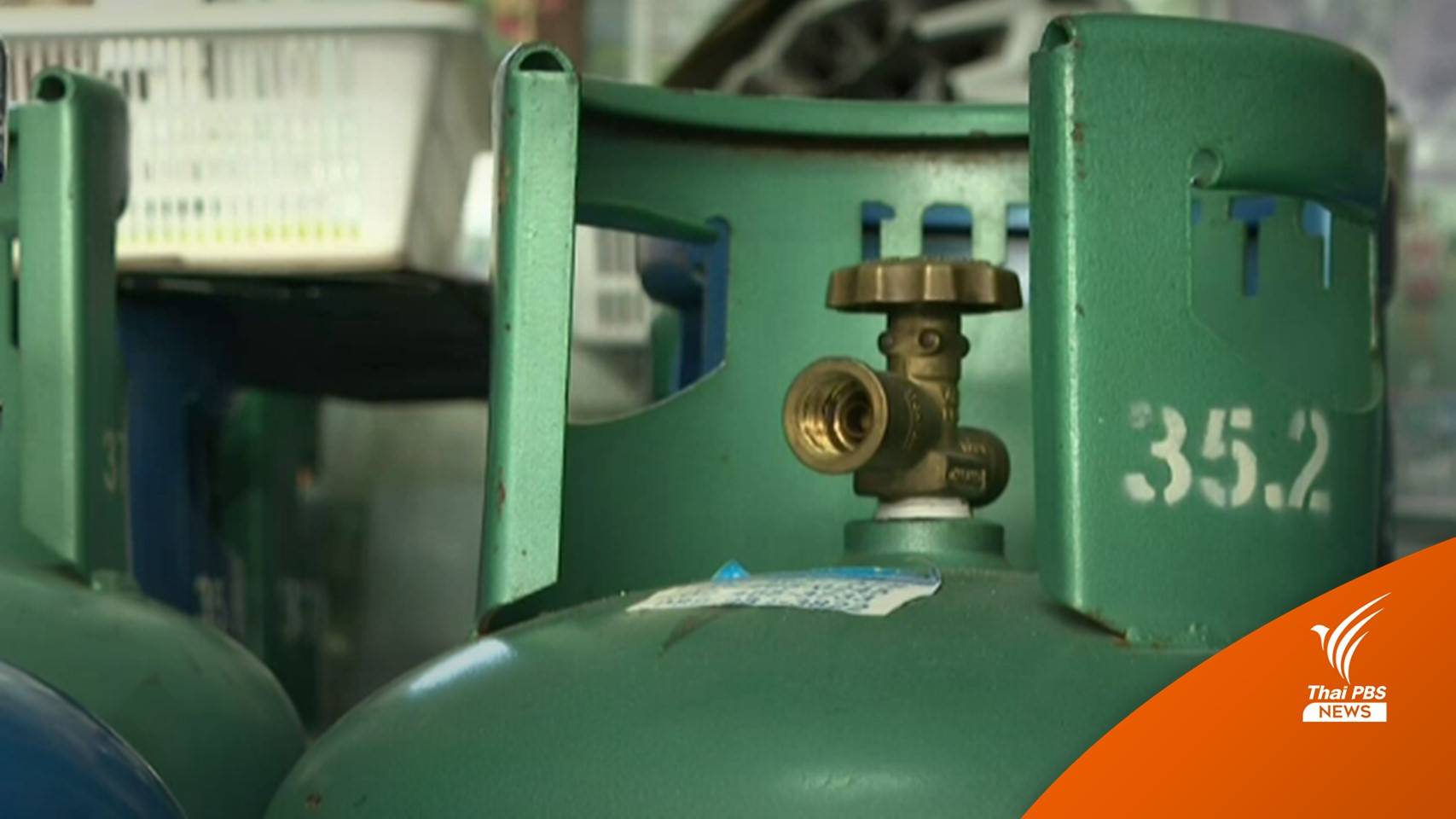 กบง.ปรับขึ้นราคาก๊าซหุงต้ม มี.ค.นี้
