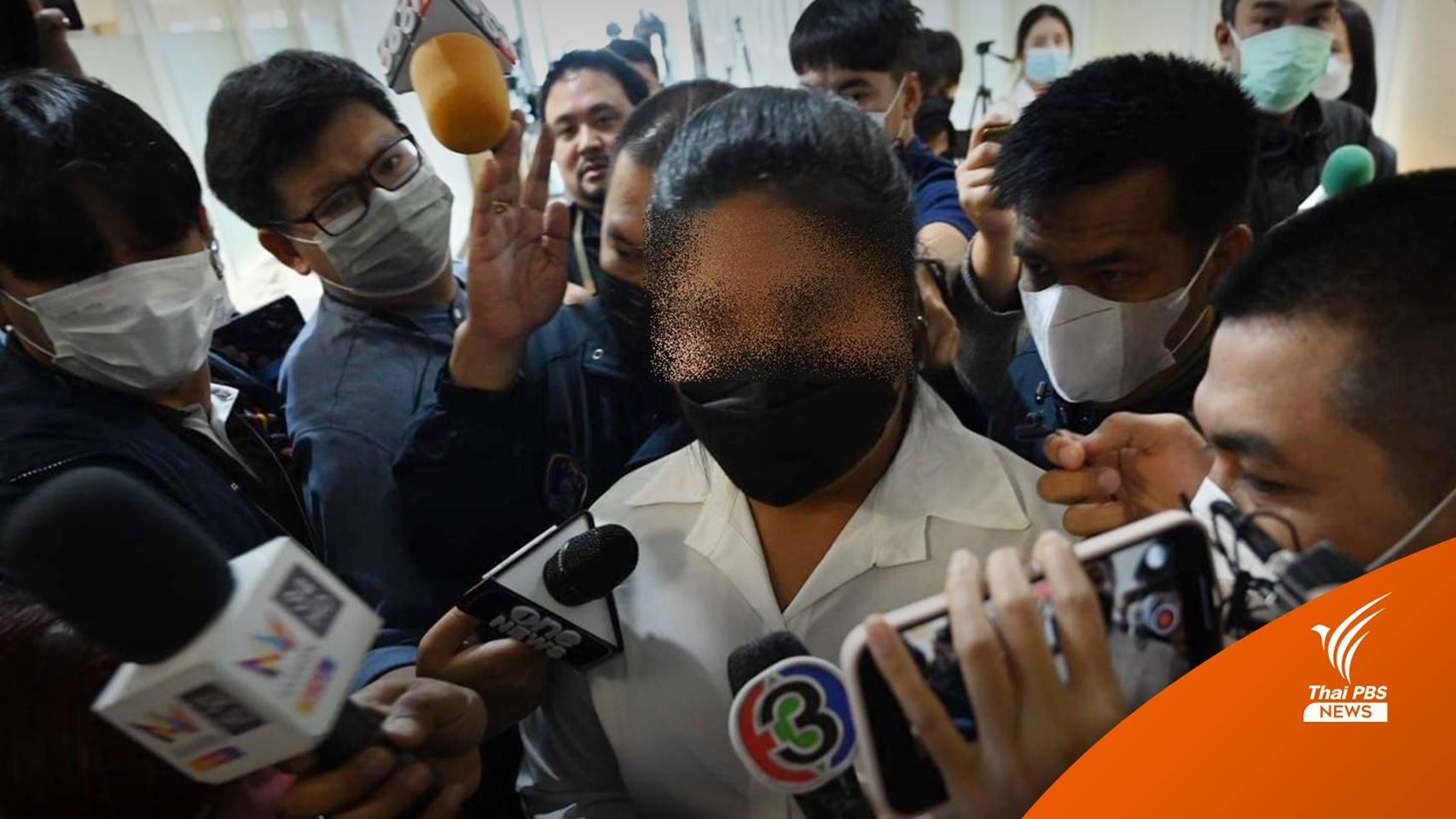 "นุ่มนิ่ม" เผยไม่กังวลถูกดำเนินคดี ยืนยันลงทุนได้กำไรจริง