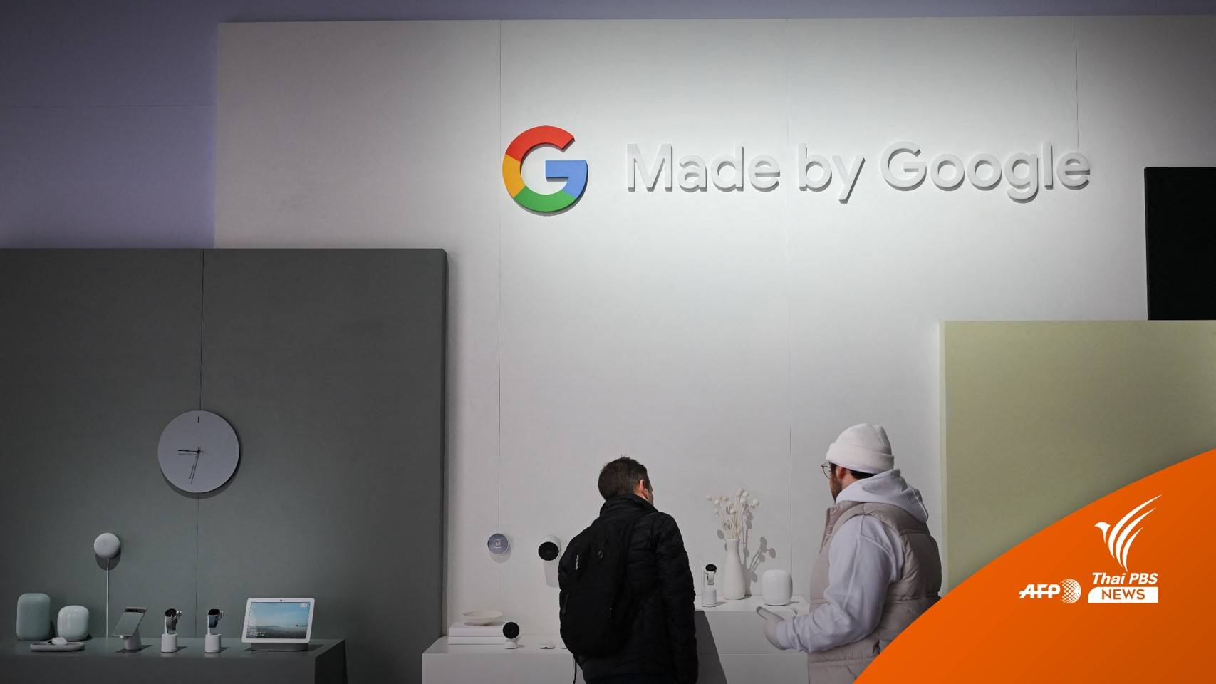 "Alphabet" บริษัทแม่ Google เตรียมปลดพนักงาน 12,000 ตำแหน่ง