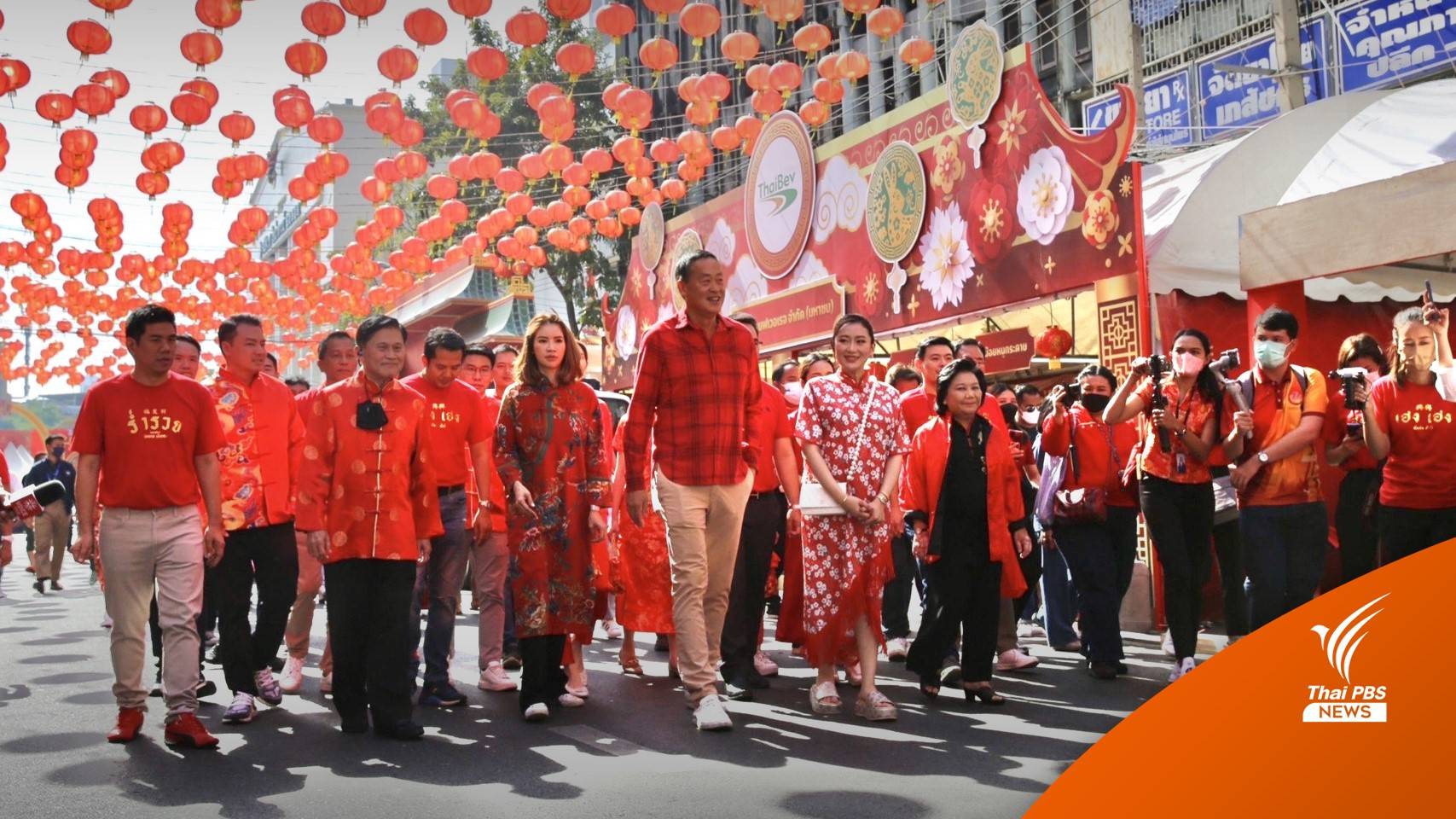 "อุ๊งอิ๊ง" ควง "เศรษฐา" ลงพื้นที่เยาวราช กั๊กแคนดิเดตนายกฯ