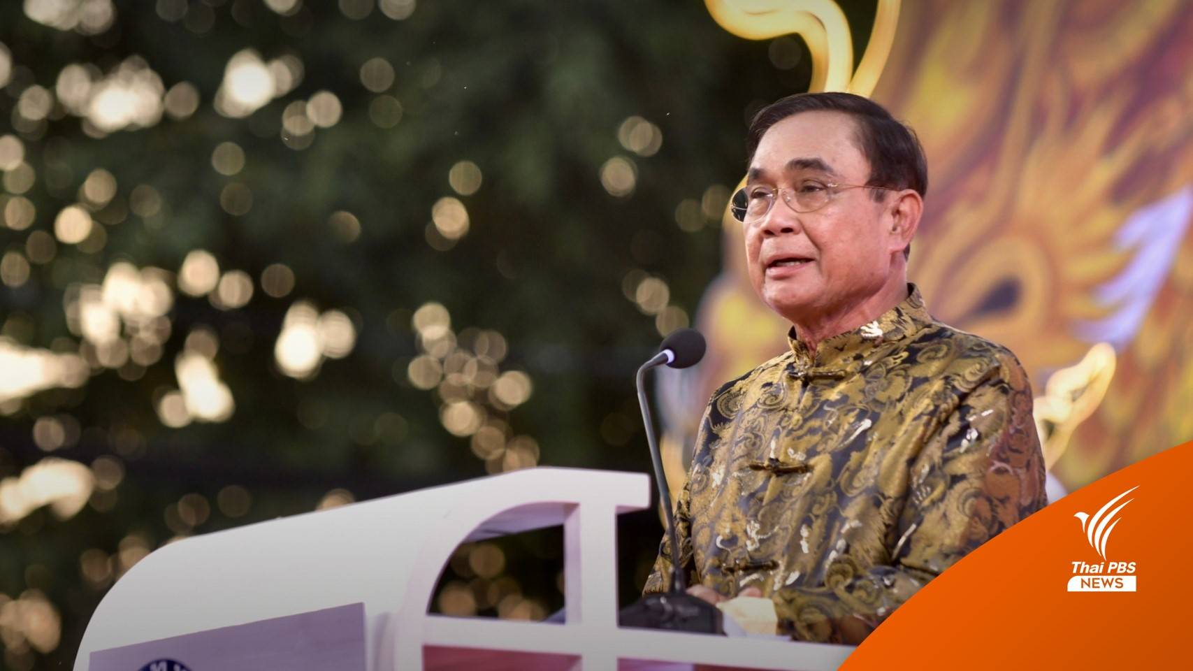 นายกฯ อวยพรตรุษจีน ให้สุขสมหวัง ร่ำรวย