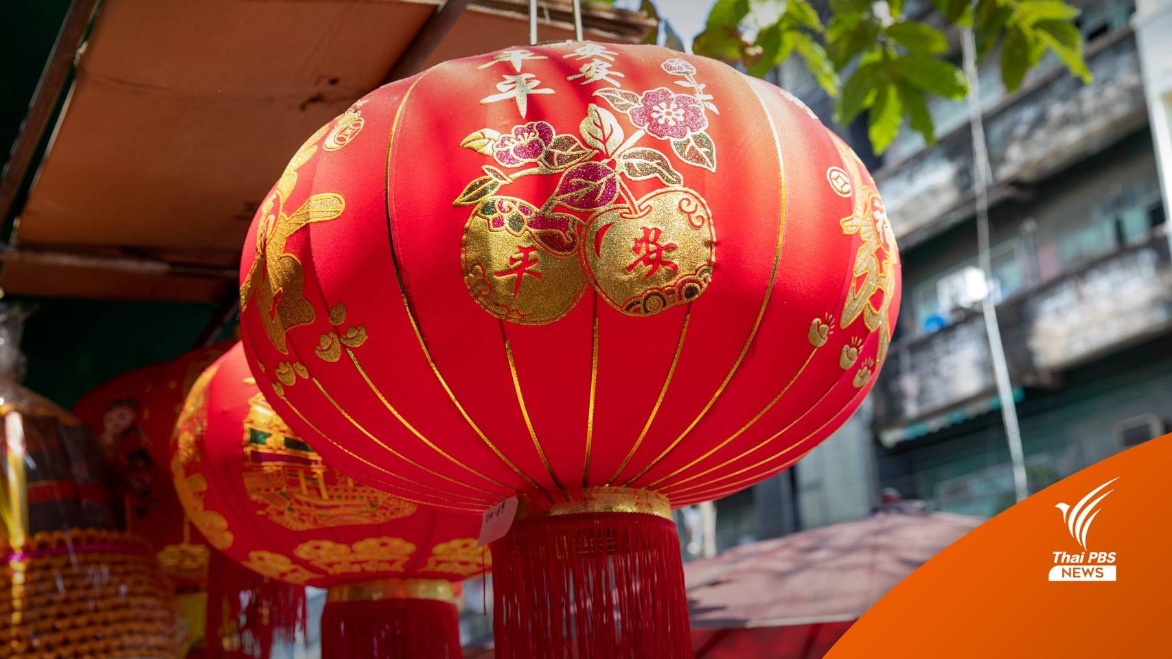 กกต.กทม.เตือนหาเสียงช่วงตรุษจีน อย่าแบด-แจกอั่งเปา