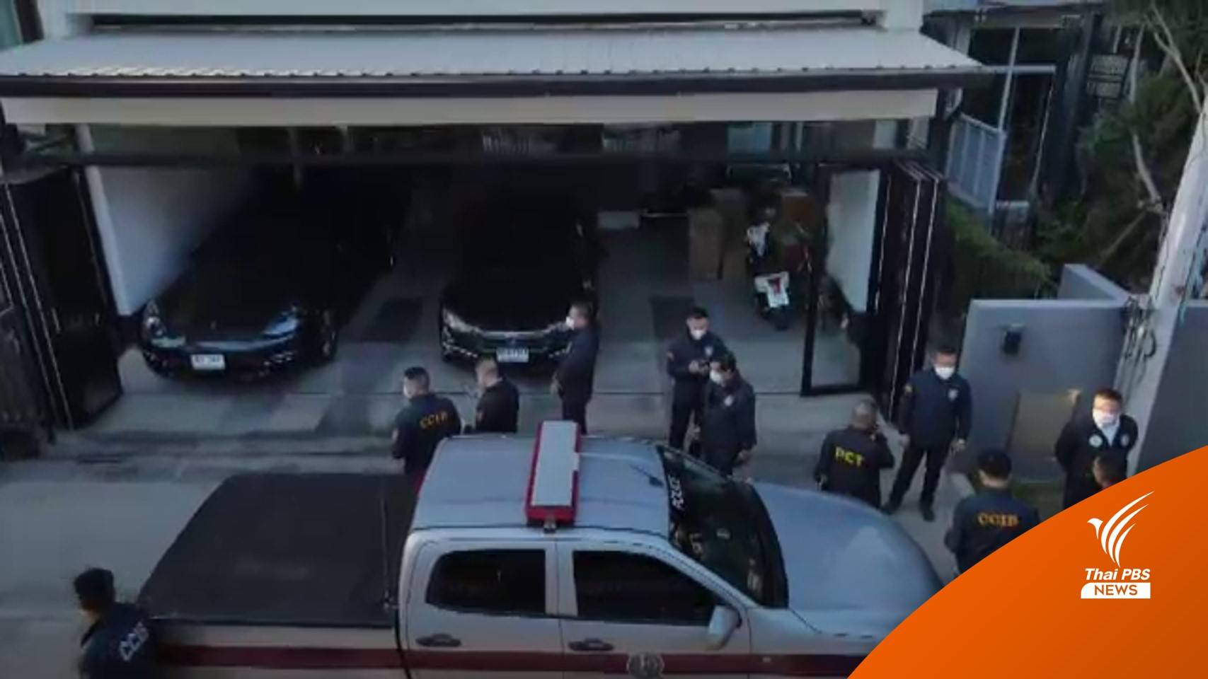 เครือข่ายแชร์ลูกโซ่เสนอสอบ "พรีมายา" ผิดกฎหมายขายตรงหรือไม่