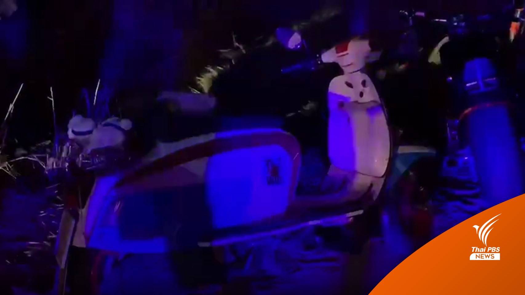 แก๊งวัยรุ่นประกบเบียด จยย.วิศวกรออสเตรเลีย เสียหลักชนเสาไฟฟ้าเสียชีวิต