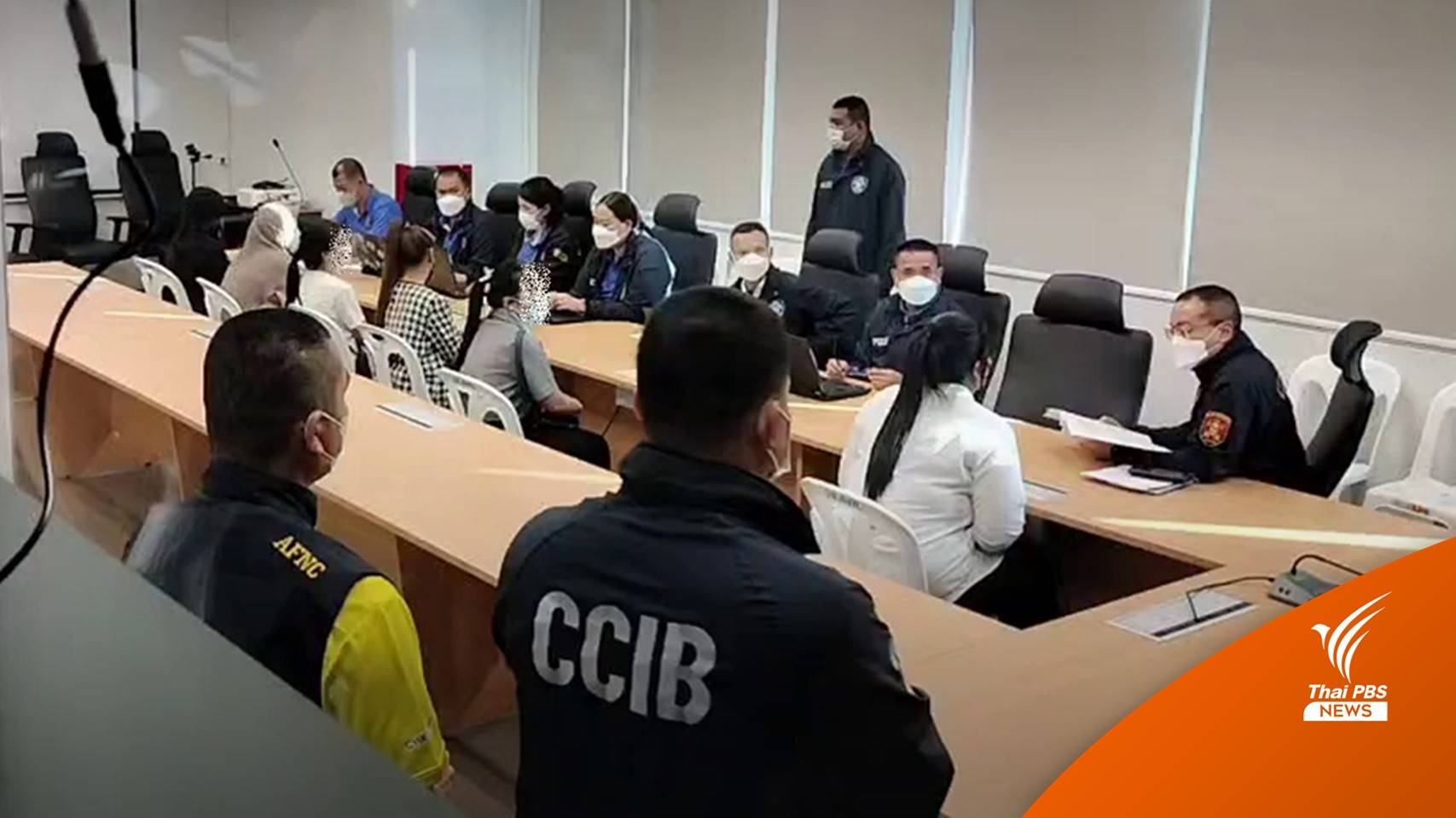 สอท.สอบตัวแทนขาย "พรีมายา" พบผิดนำเข้าข้อมูลเท็จ-โฆษณาเกินจริง