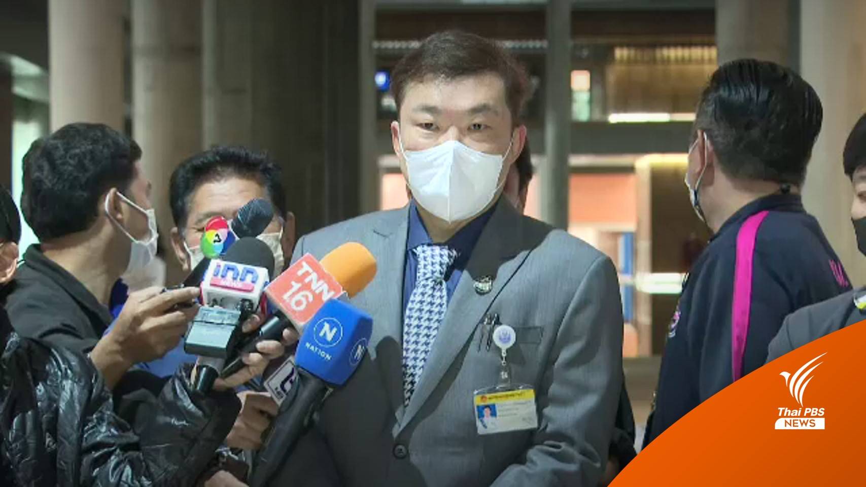 "สิริพงศ์" เสนอ "ยุบสภาฯ" เหตุล่มบ่อยครั้ง