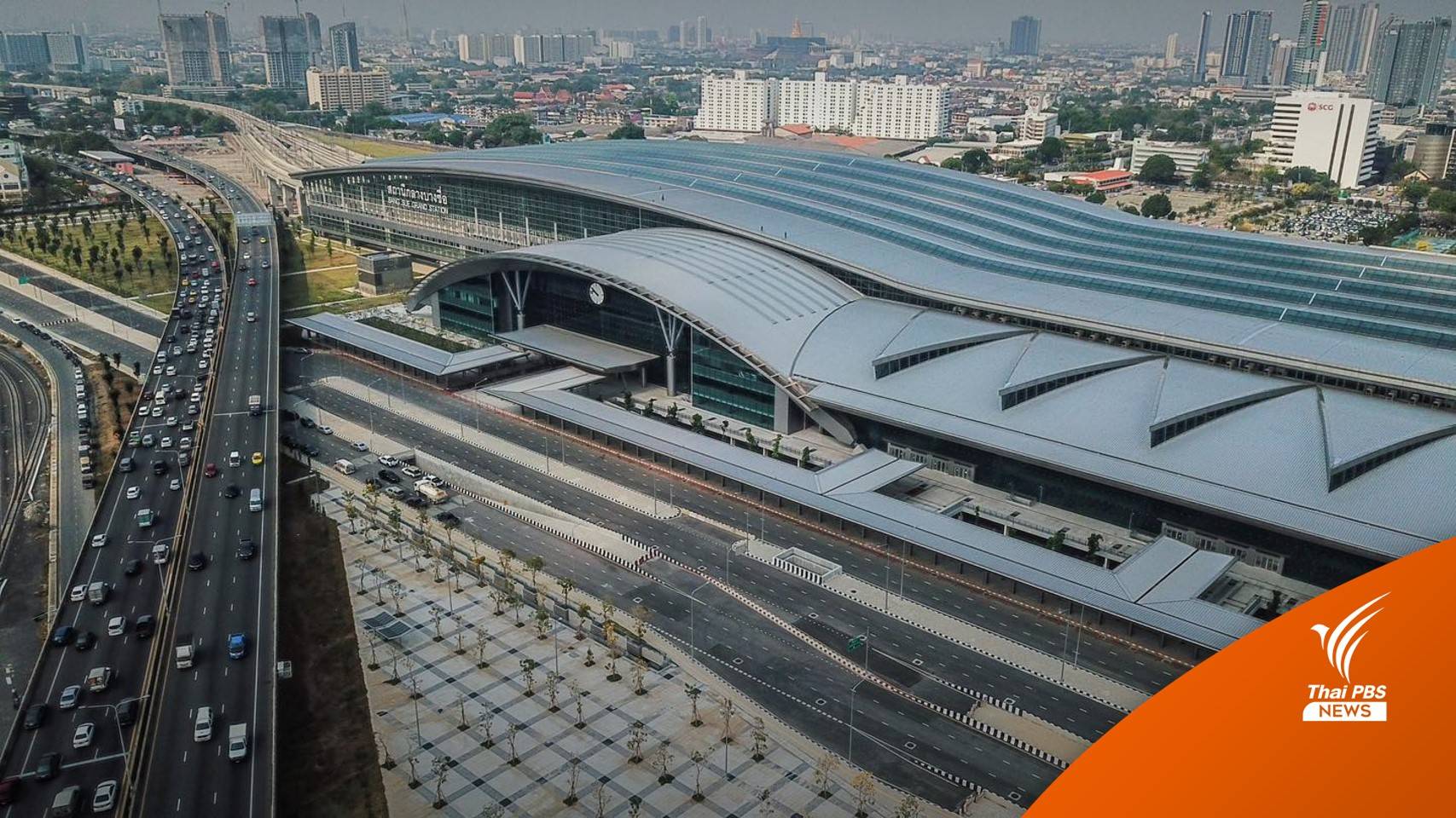 เช็ก 52 ขบวนรถไฟเที่ยวแรกสู่สถานีกลางกรุงเทพอภิวัฒน์