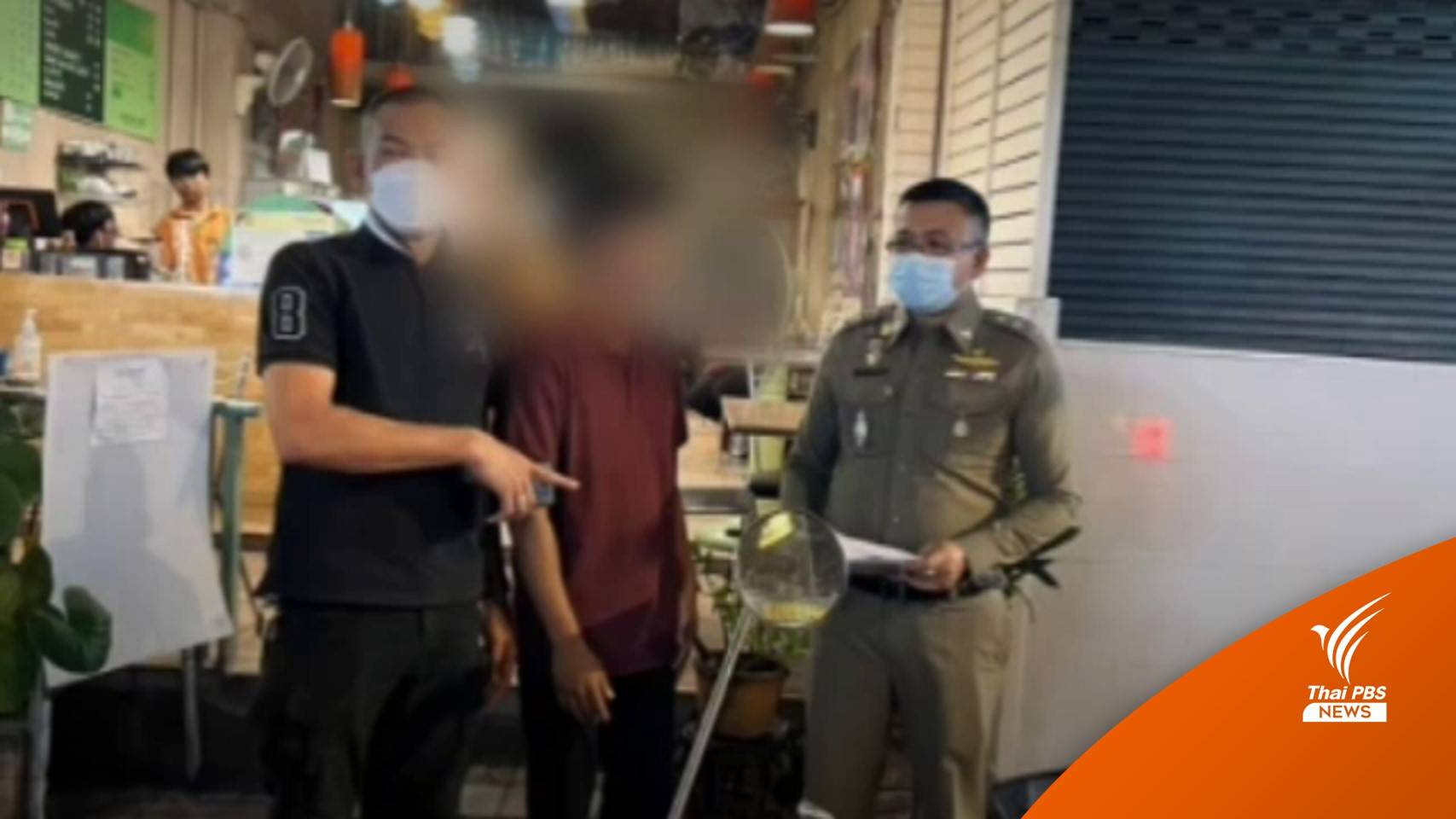 จับชายแฝงตัวเล่นฟิตเนส ขโมยทรัพย์สินหนุ่มนักธุรกิจ 10 ล้าน