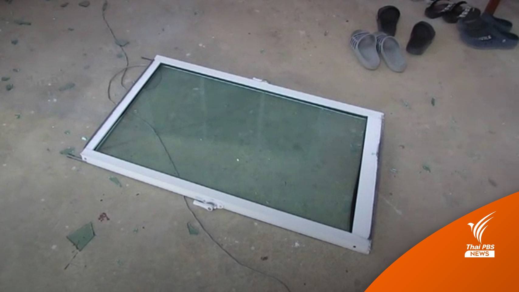 ปชช.แจ้งบ้านเสียหายจากเหตุเรือน้ำมันระเบิดเกิน 100 หลัง