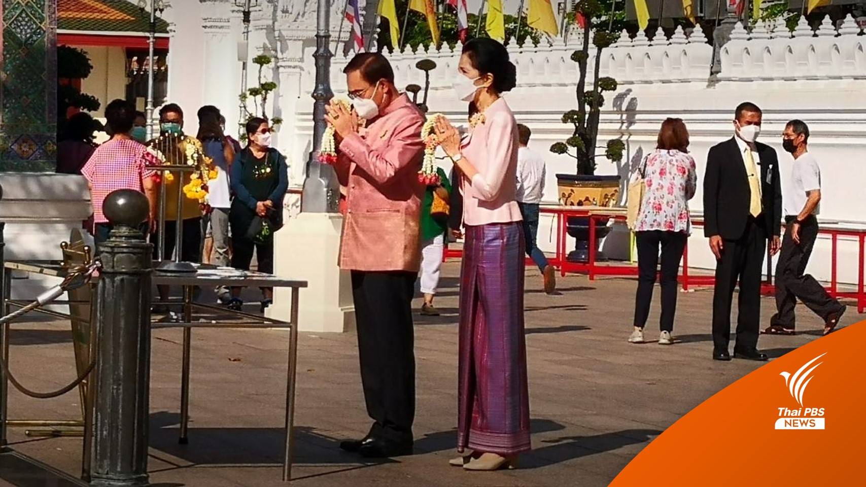 นายกฯ ถวายเครื่องสักการะสมเด็จพระสังฆราชฯ