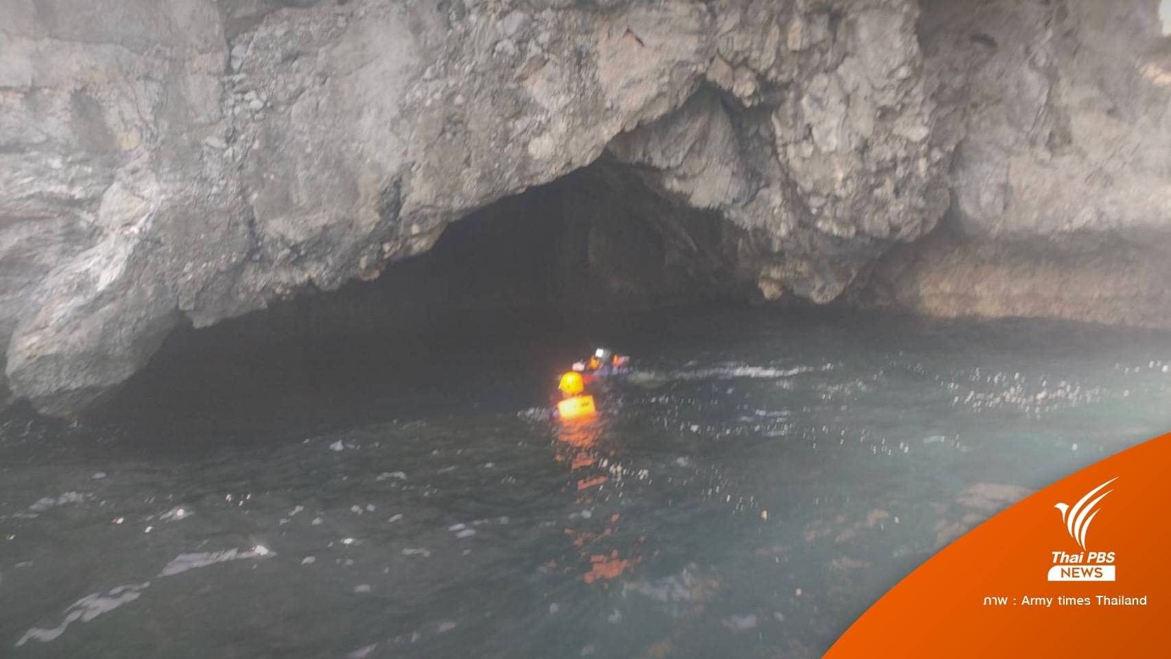 ทัพเรือภาค 1 ยอมรับ "ต้นกล" ไม่ขึ้นเรือหลวงสุโขทัย