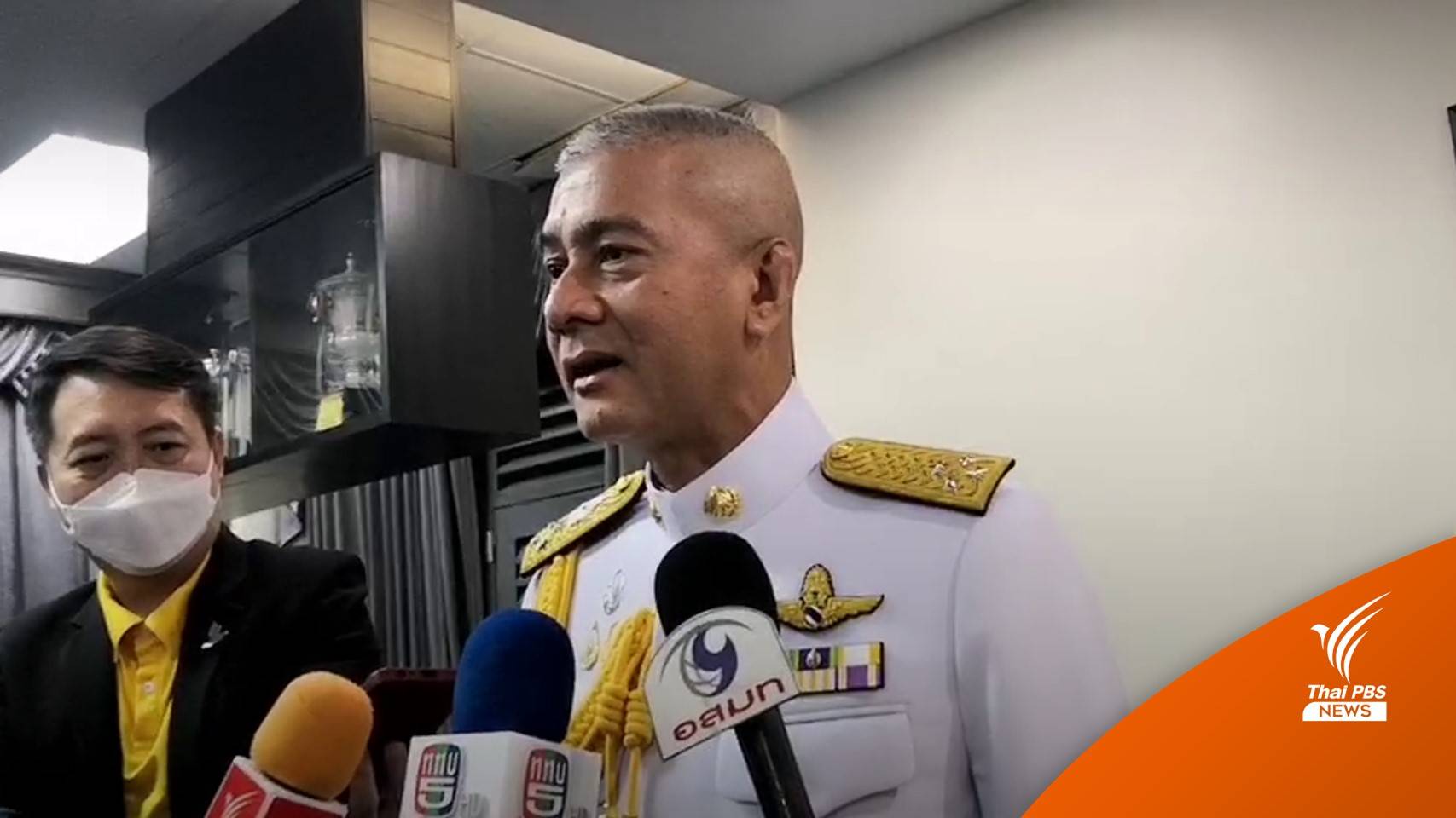 ทอ.ทบทวนสมุดปกขาวแผนจัดซื้ออาวุธ-คาดกลางปีชัดเจน F-35