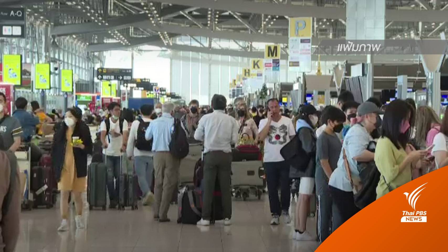 เตรียมประชุมรับมือนักท่องเที่ยวจีนมาไทย 5 ม.ค.นี้