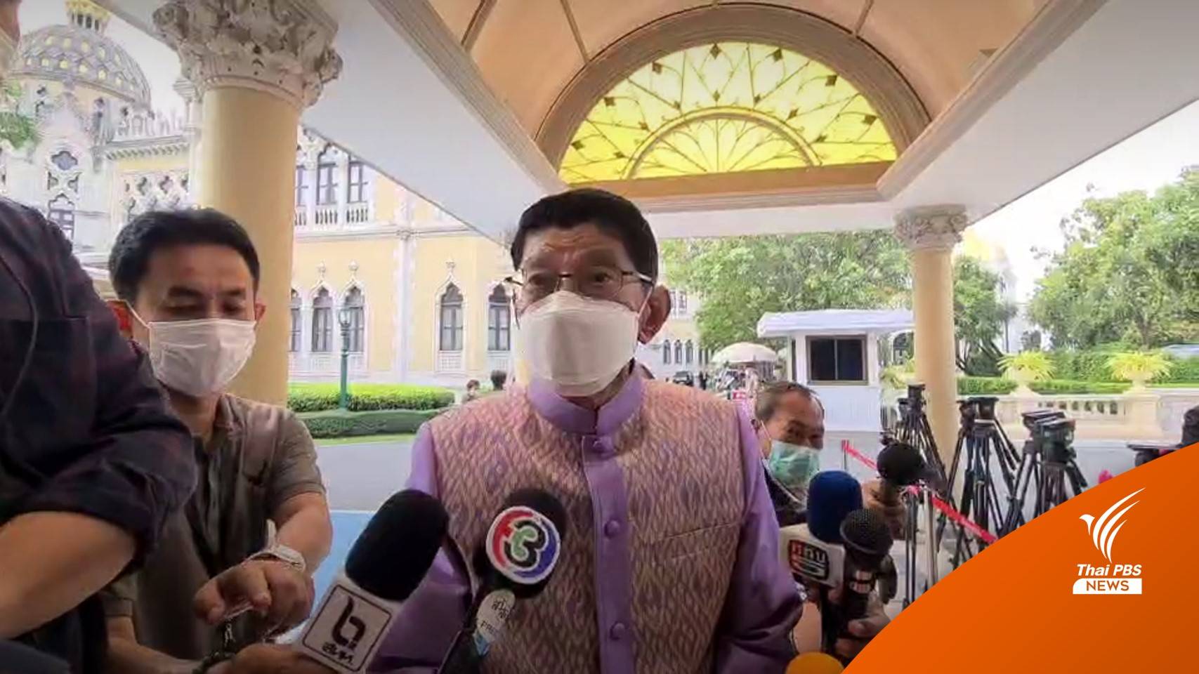 "วิษณุ" ไม่กังวลฝ่ายค้านยื่นอภิปรายทั่วไป ชี้แค่สอบถาม-เสนอแนะ