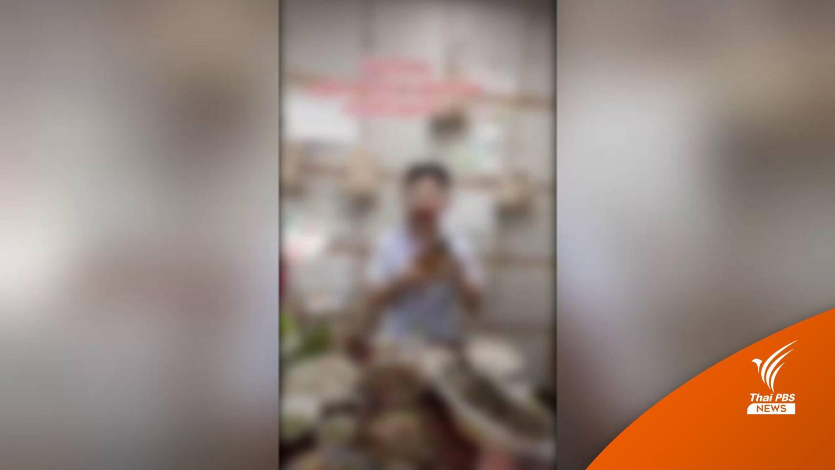 สสจ.พระนครศรีอยุธยา เผยคลิปผู้แต่งกายชุดพยาบาลดื่ม"เหล้า-เบียร์" เป็น จนท.รพ.เอกชน