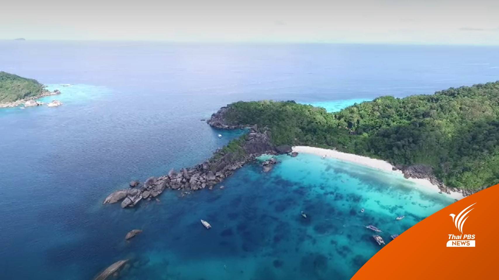 ป.ป.ช.เดินหน้าจัด ระบบ E-ticket หวังปิดช่องโหว่ทุจริตกรมอุทยานฯ