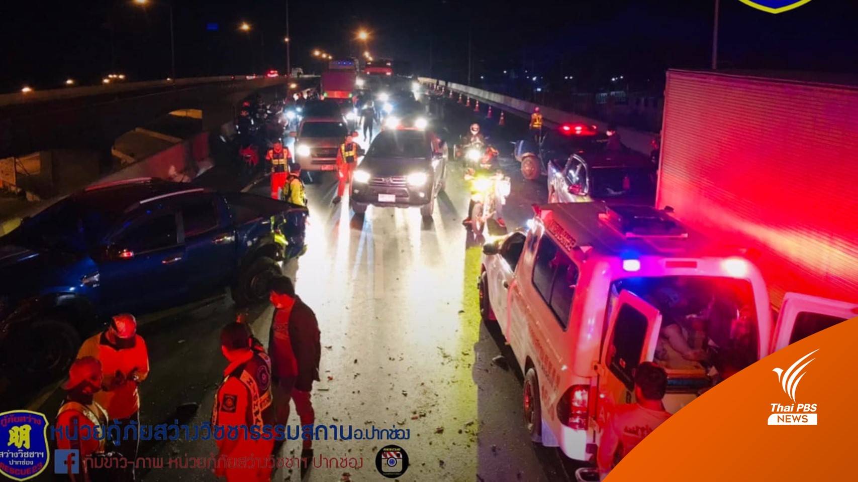 "โคราช" อุบัติเหตุรถชน 8 คันบาดเจ็บ 34 คนส่ง รพ. 9 คน 