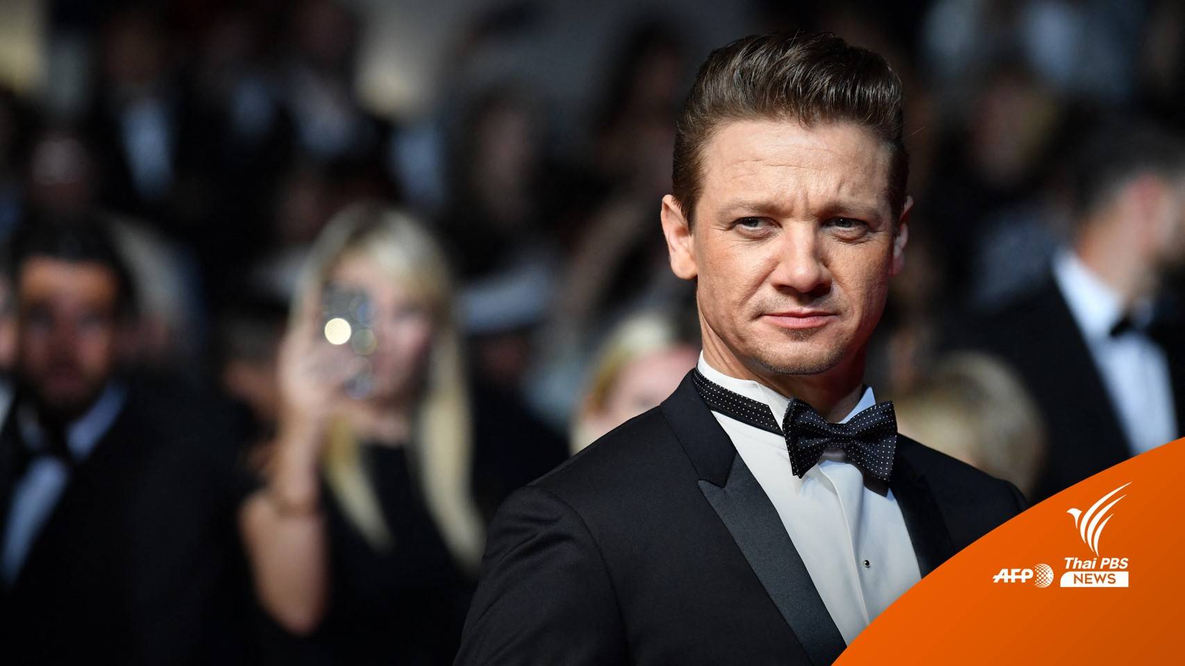 "เจเรมี เรนเนอร์" ประสบอุบัติเหตุขณะไถหิมะ อาการวิกฤตแต่ทรงตัว