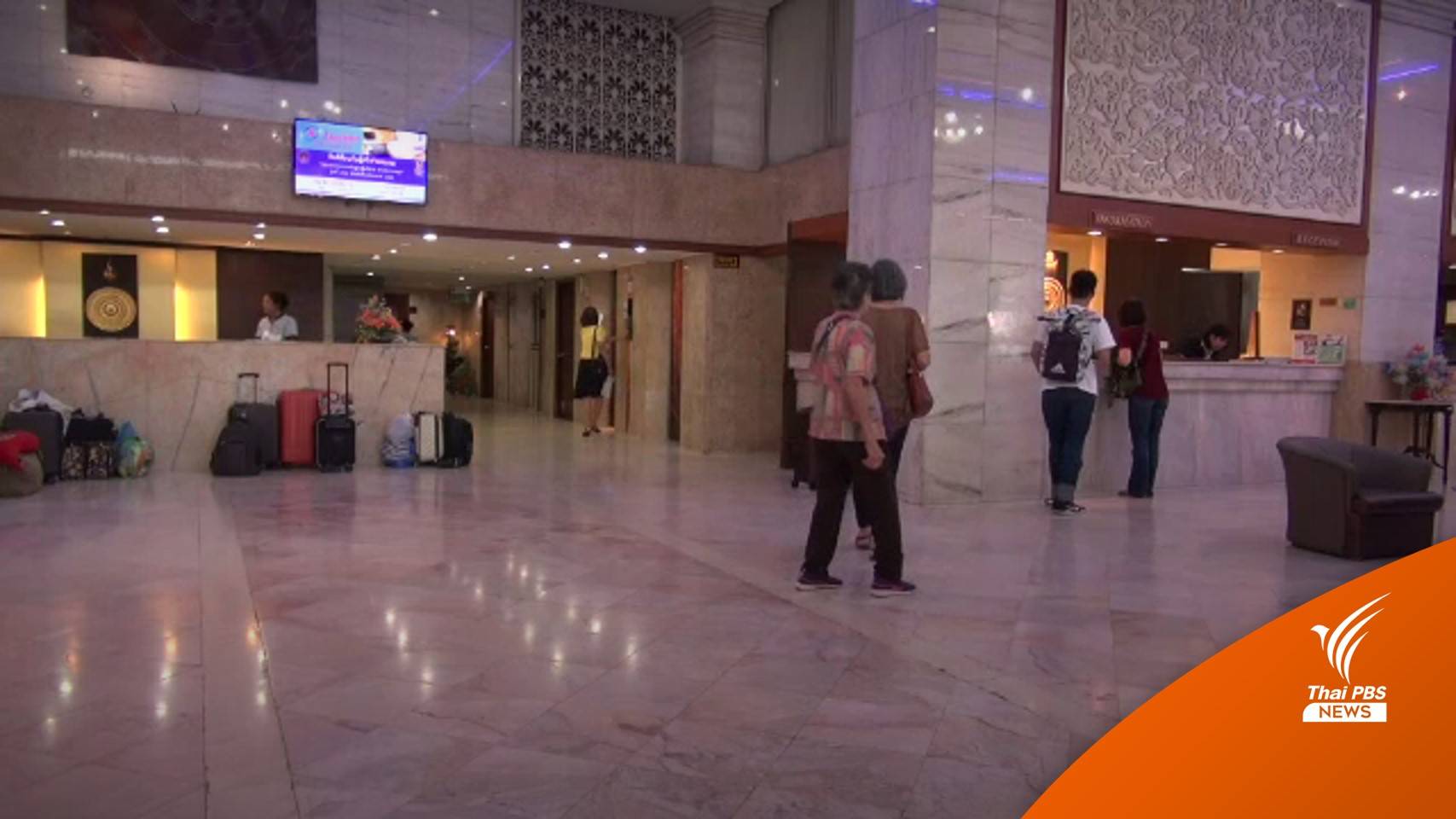 ส.โรงแรมหาดใหญ่-สงขลา เรียกร้องชะลอปรับขึ้น Ft