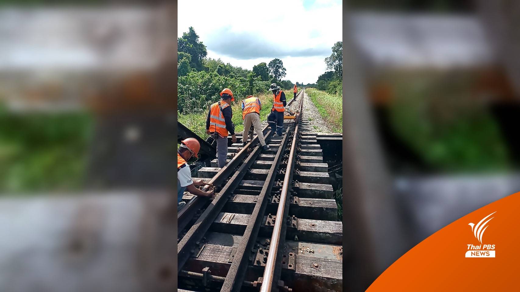 คนร้ายลอบถอด "หมุดยึดรางรถไฟ" 325 ตัวเส้นหาดใหญ่-คลองแงะ