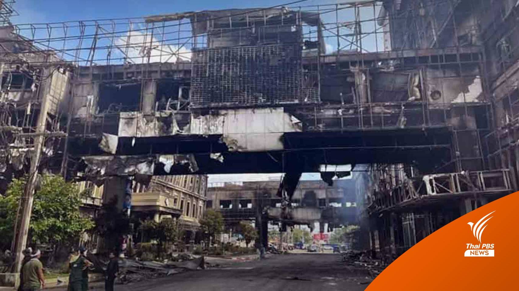 รื้อสะพานเชื่อมอาคาร "กาสิโนแกรนด์ไดมอนด์" หลังไฟไหม้
