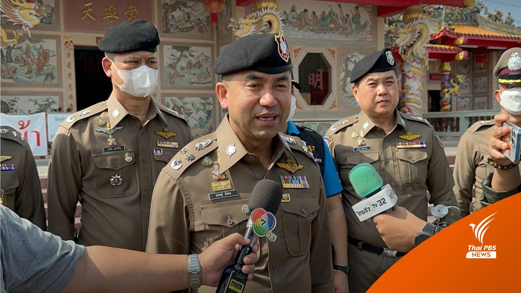 "บิ๊กโจ๊ก" เผยผลทันตกรรมตรงกับ "ต้นเรือพลับ" เร่งตรวจ DNA