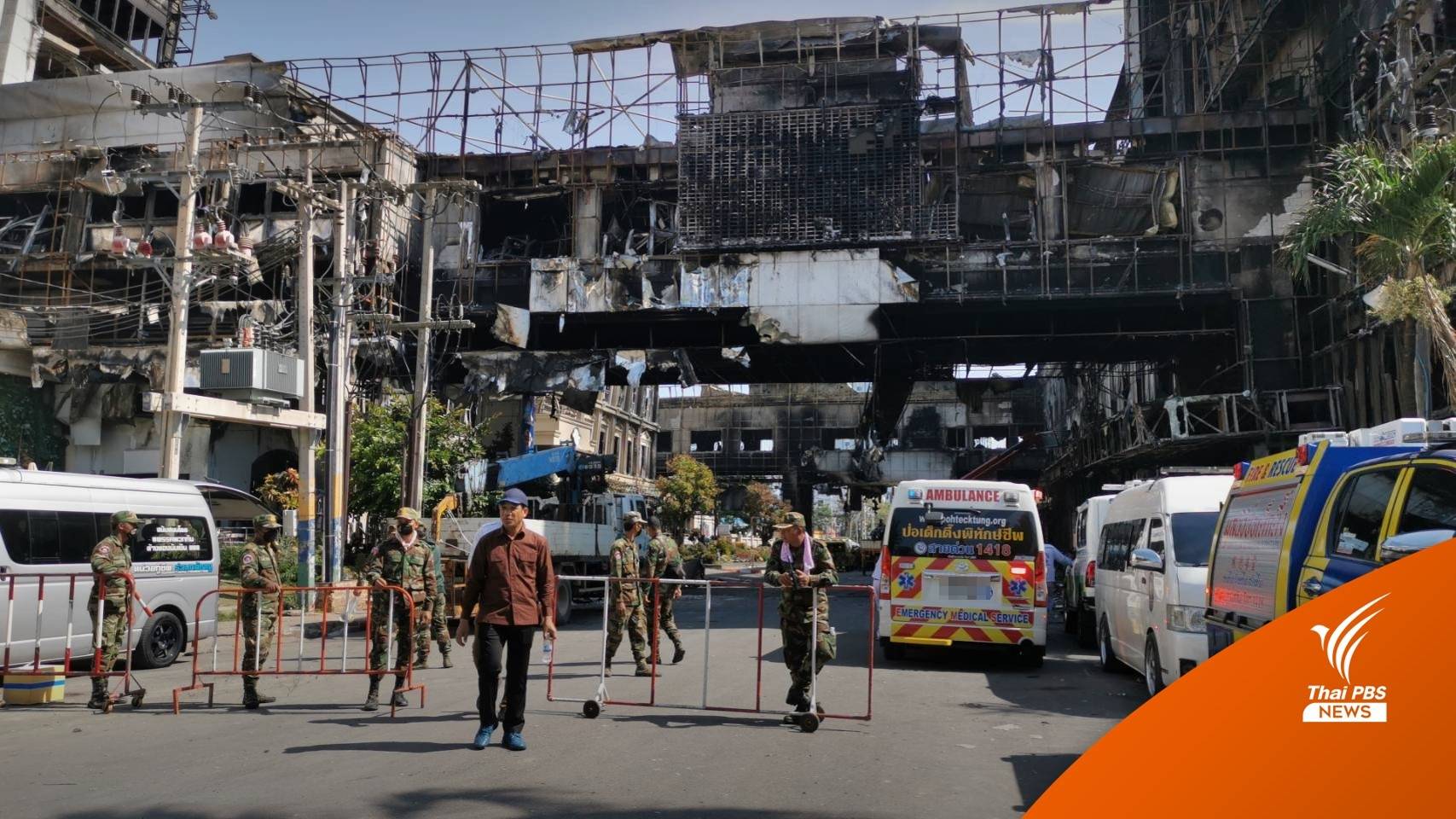 พบผู้เสียชีวิตอีก 10 คน เหตุไฟไหม้บ่อนกาสิโนปอยเปต