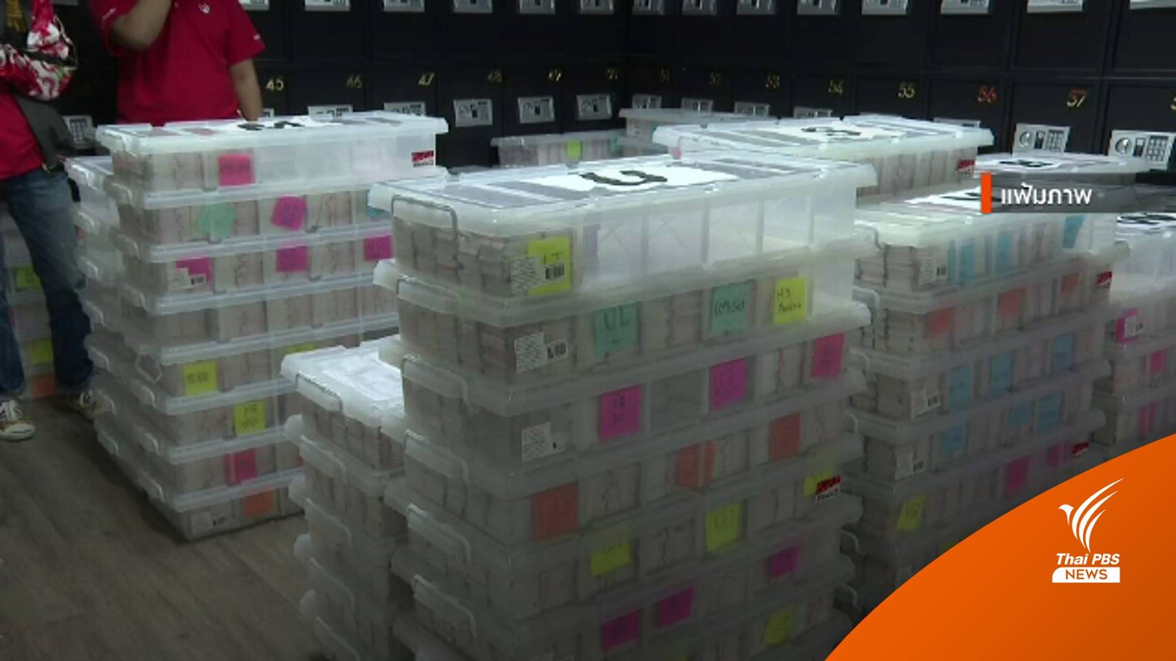 จับตากรมสรรพากรสอบภาษี-รายได้ "สลากพลัส"