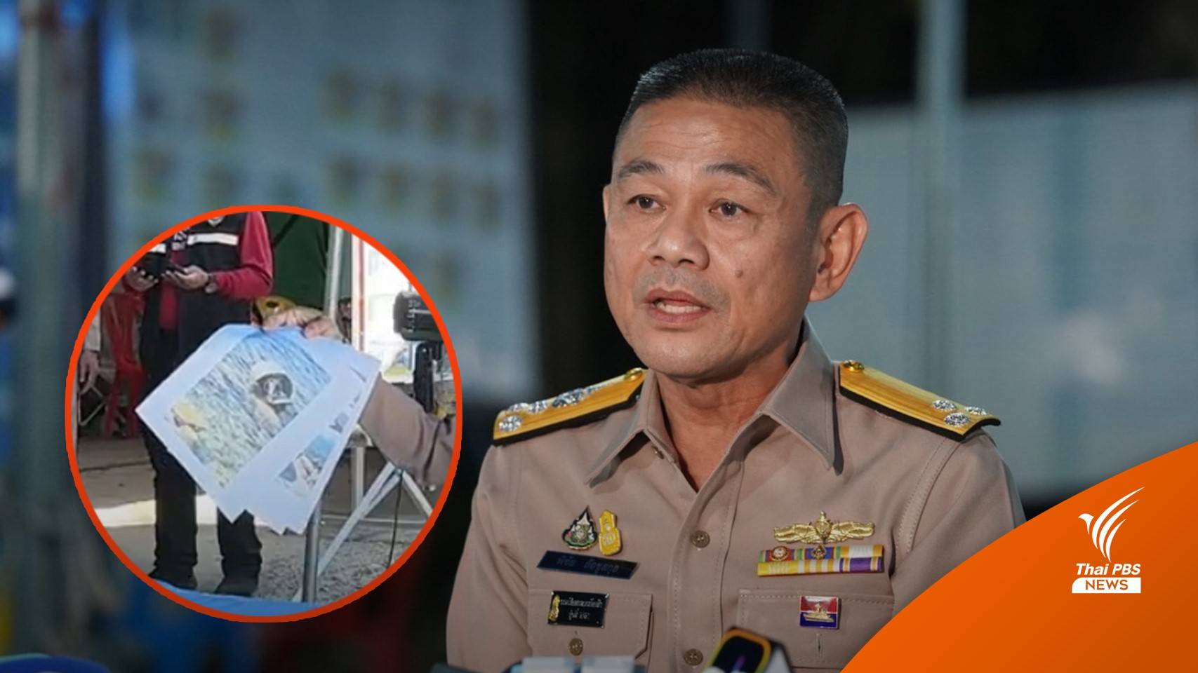 พบโดมสื่อสาร "ร.ล.สุโขทัย" - พิสูจน์อัตลักษณ์กำลังพลเสร็จอีก 2 นาย