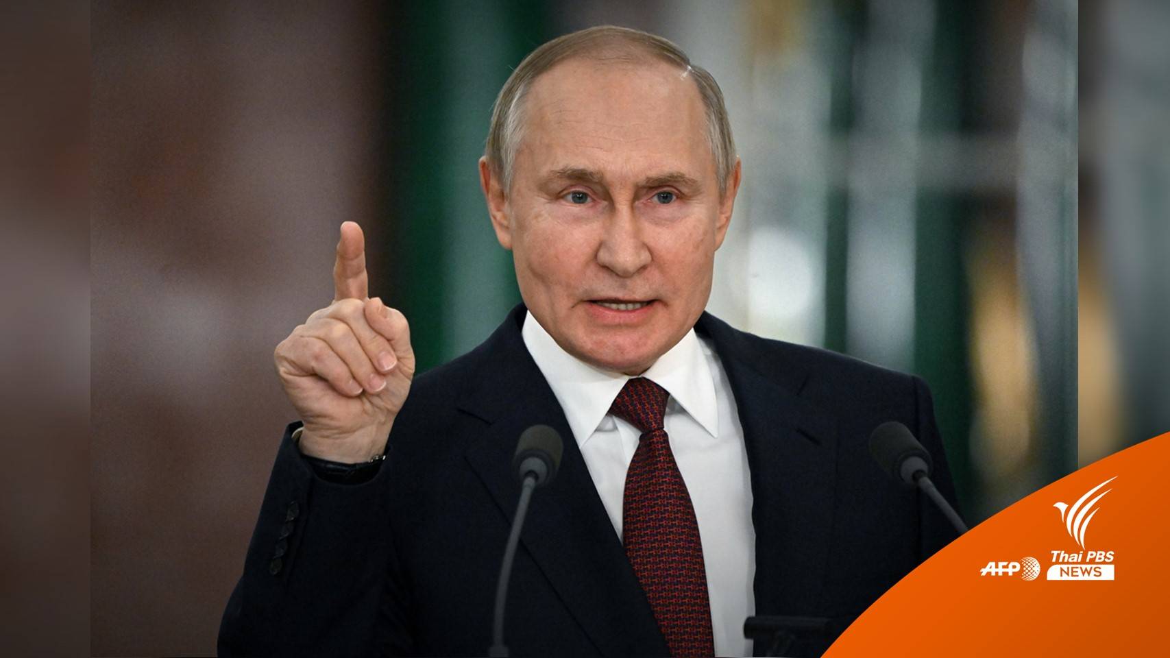 รัสเซีย "งดขายน้ำมัน" ตอบโต้ประเทศที่กำหนดเพดานราคา