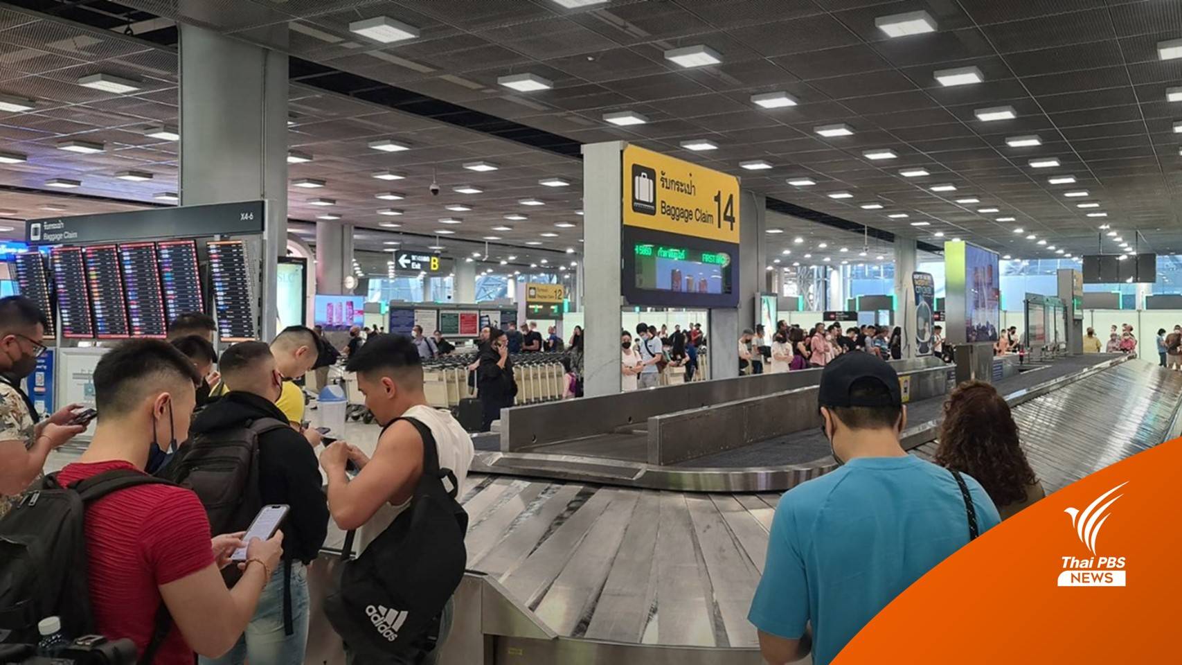 "คมนาคม" สั่งเร่งแก้ปัญหารองรับเดินทางสนามบินสุวรรณภูมิ
