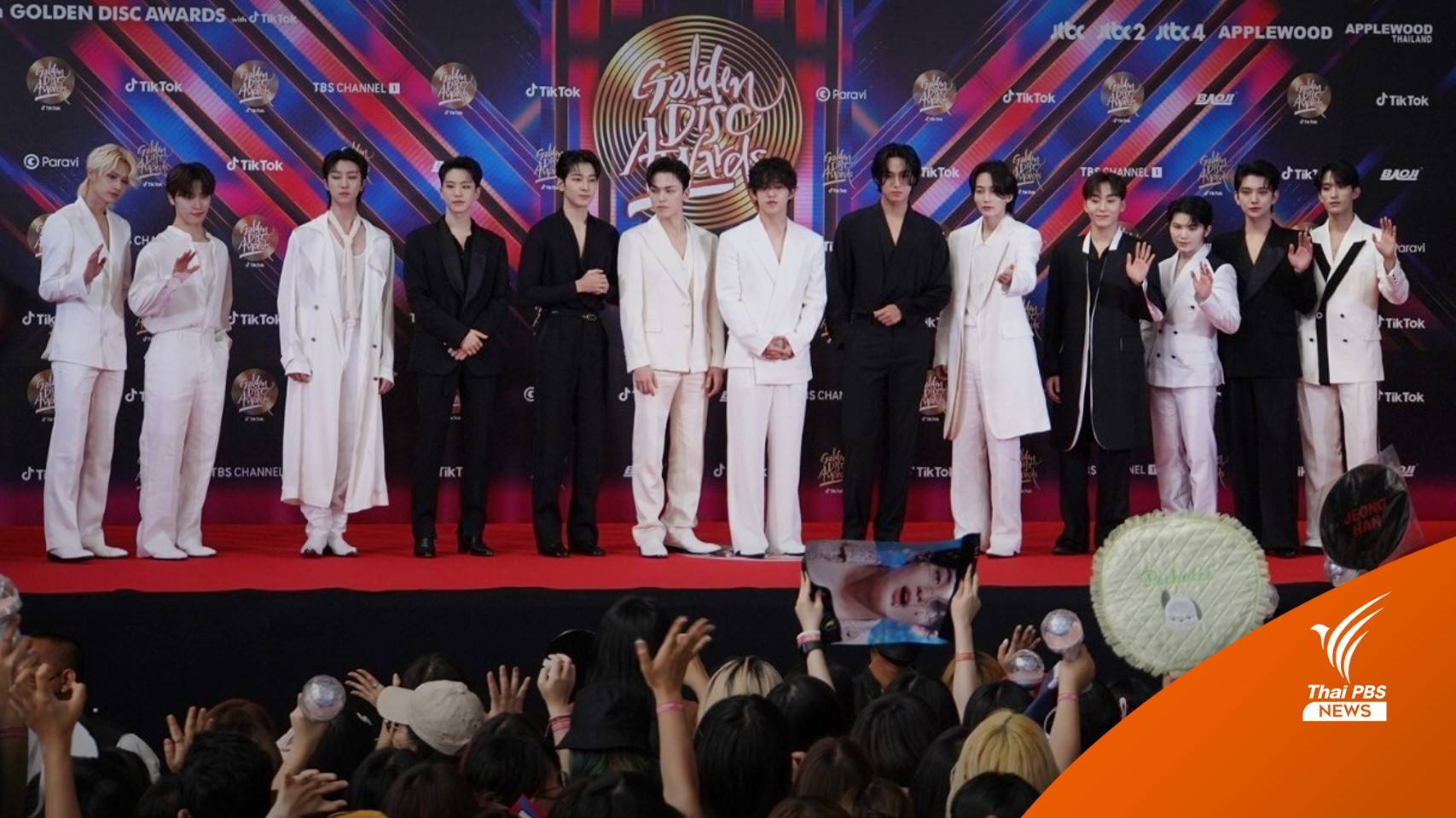 กองทัพศิลปิน K-POP เดินพรมแดงก่อนเริ่มงาน Golden Disc Awards 2023