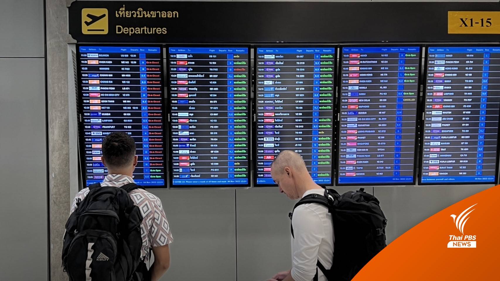 ไฟลต์แรก “เซี่ยเหมินแอร์ไลน์” 286 ที่นั่งเที่ยวไทย 9 ม.ค.